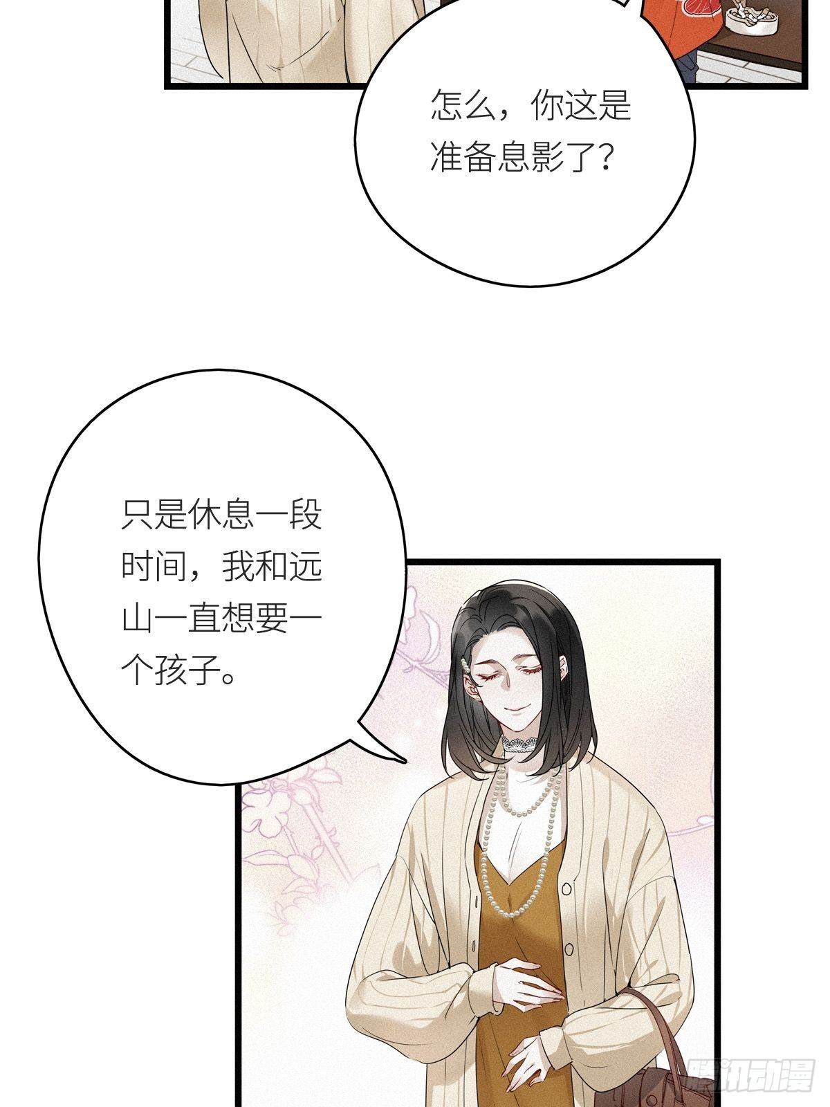 第9卦：土观音 67