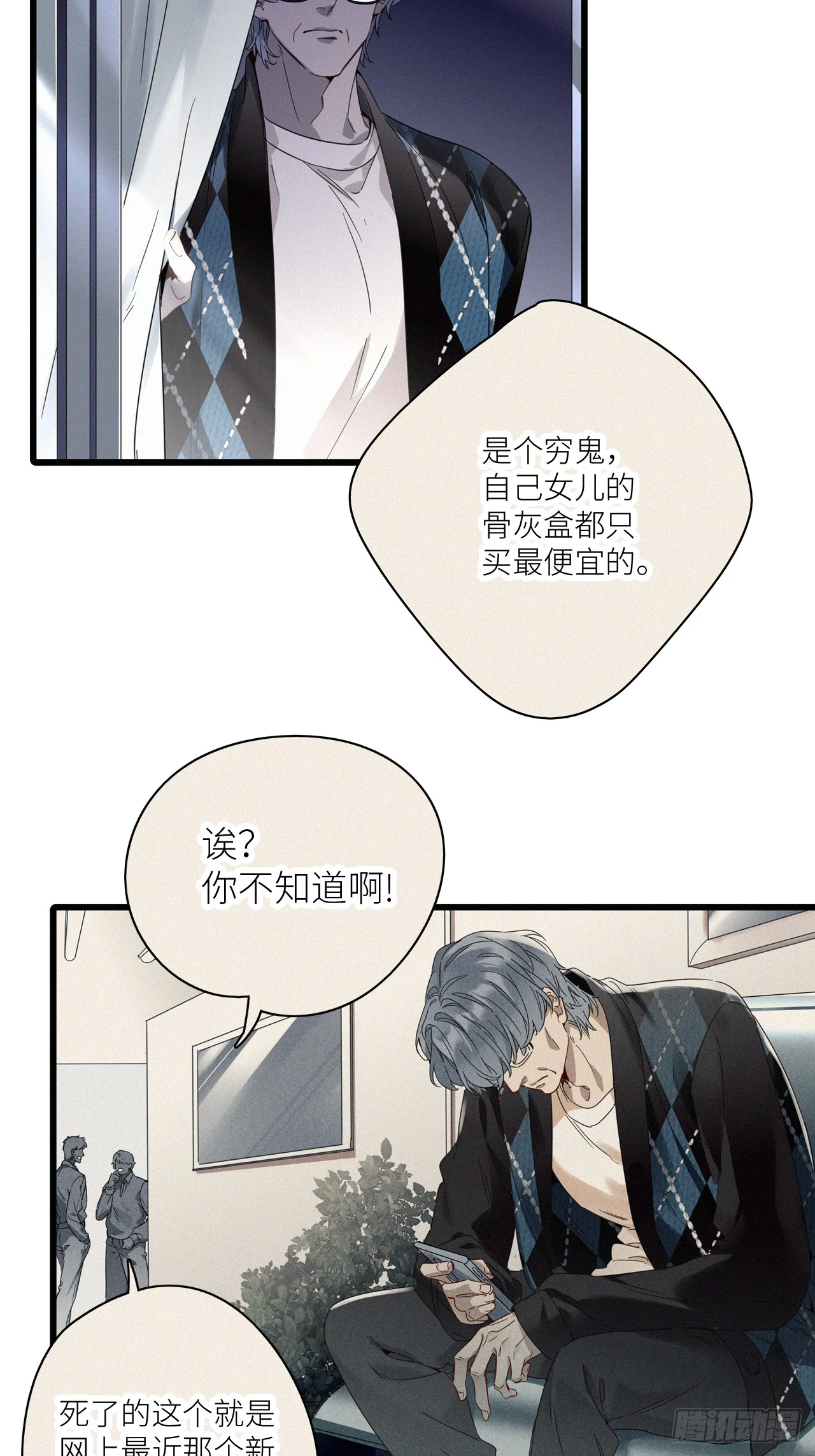 第46卦：鸦 0716