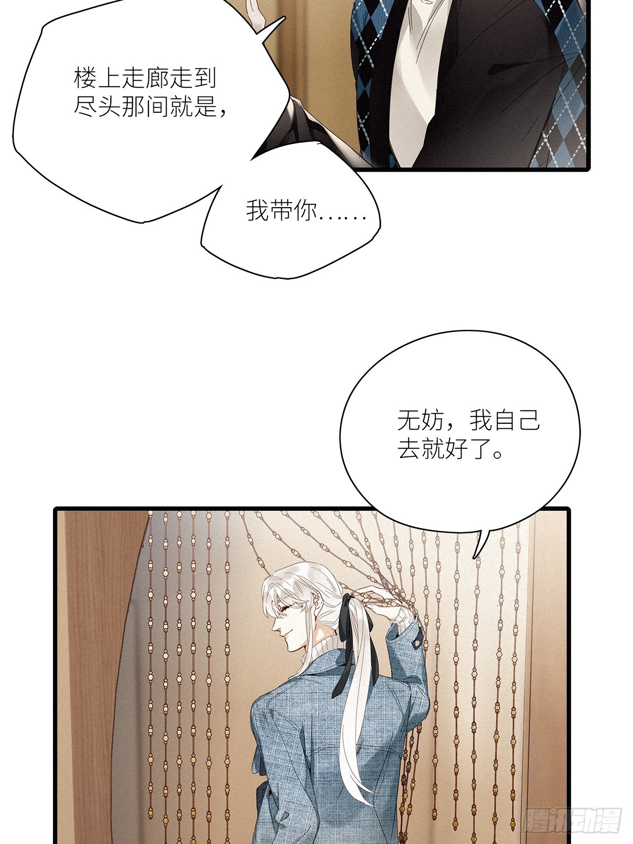 第45卦：鸦 0619