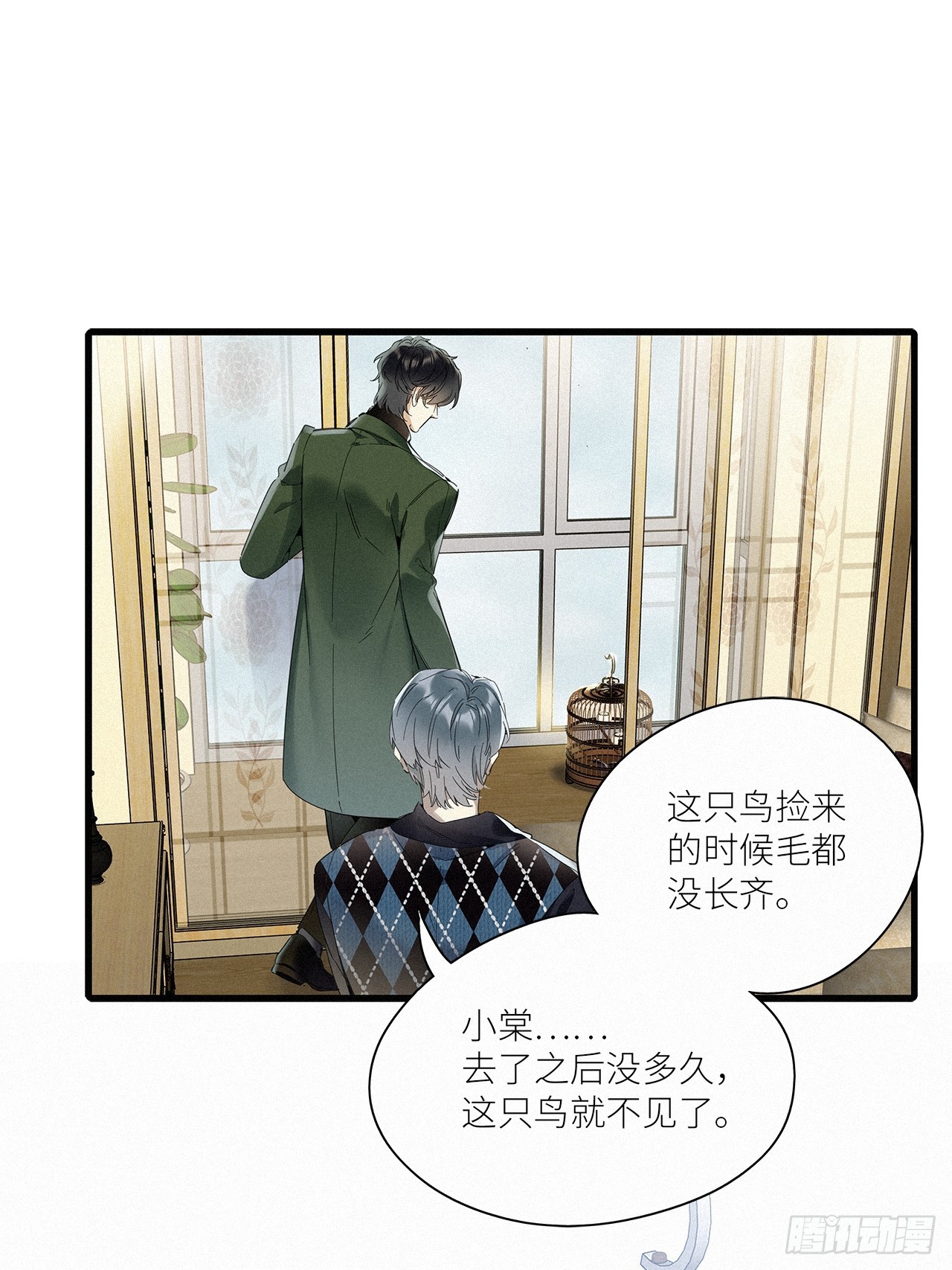 第45卦：鸦 0621