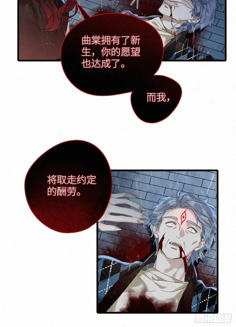 第50卦：鸦 117