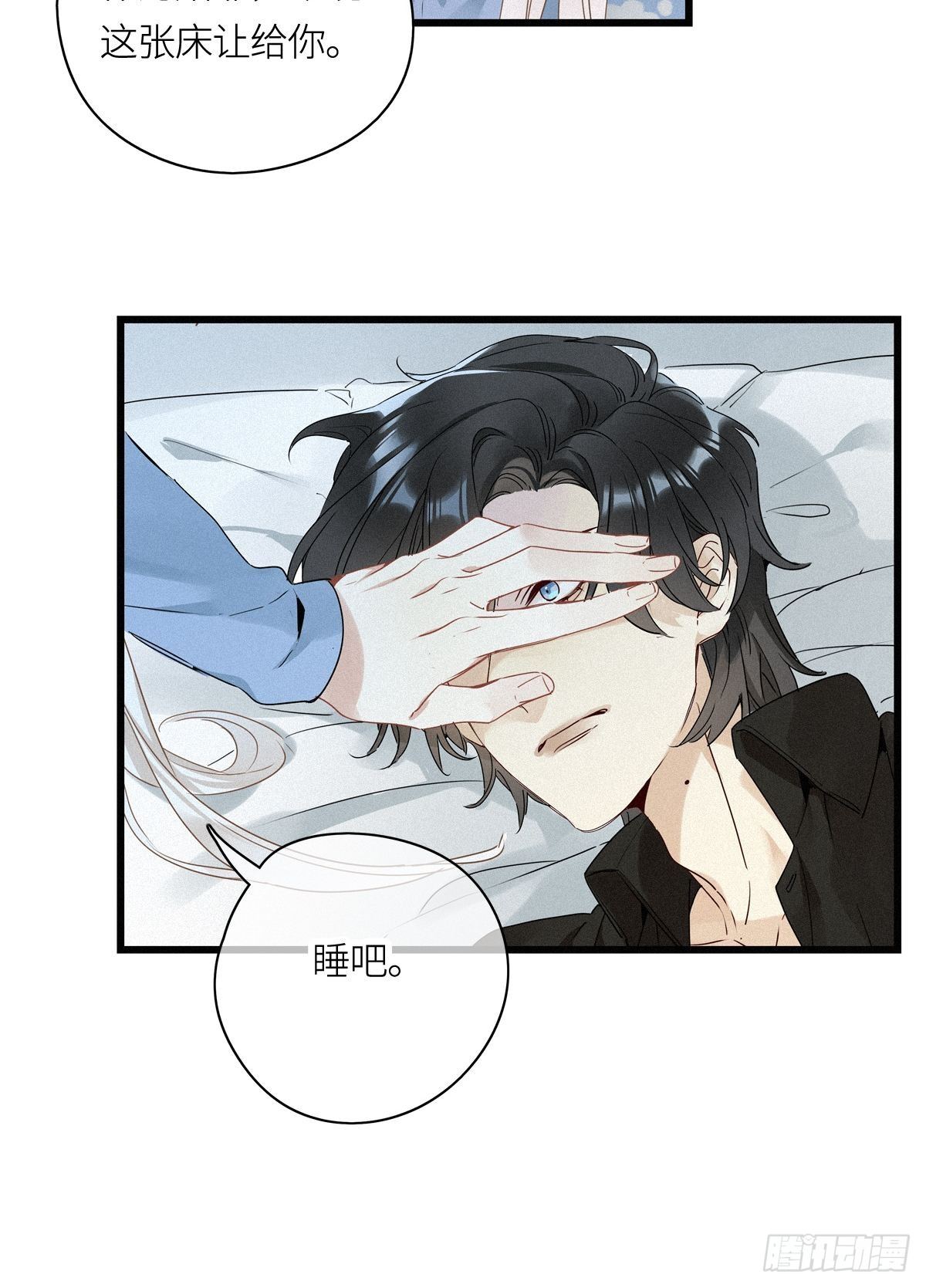 第14卦：土观音 1129