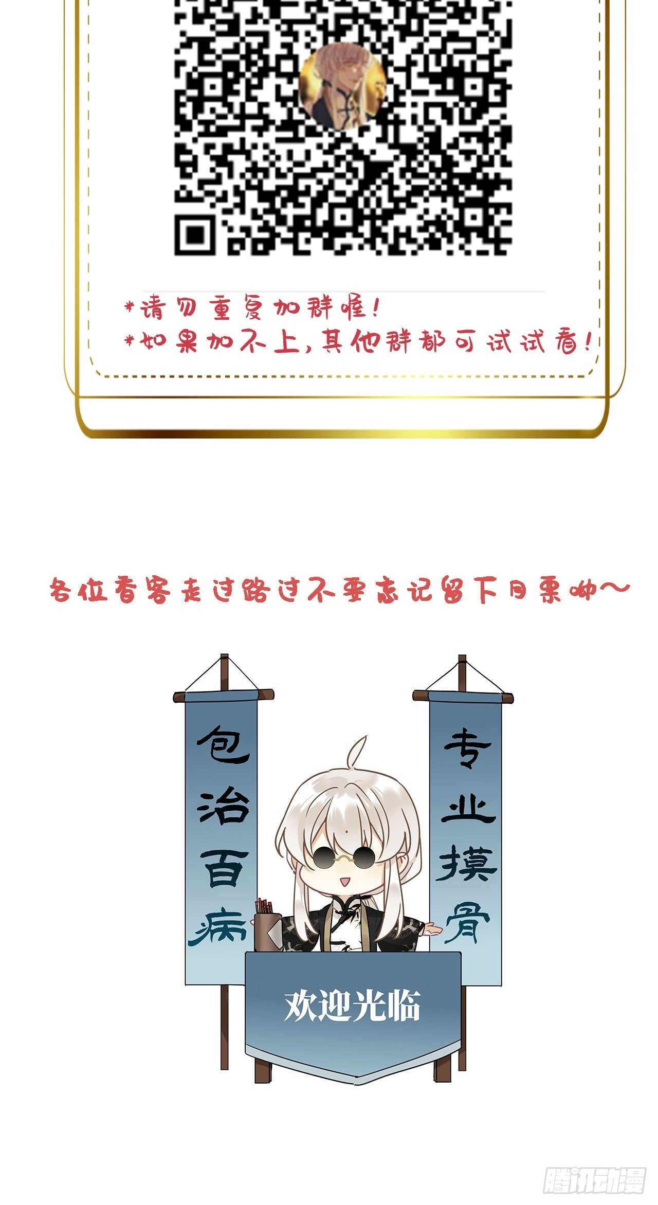 第37卦：须摩提 1252