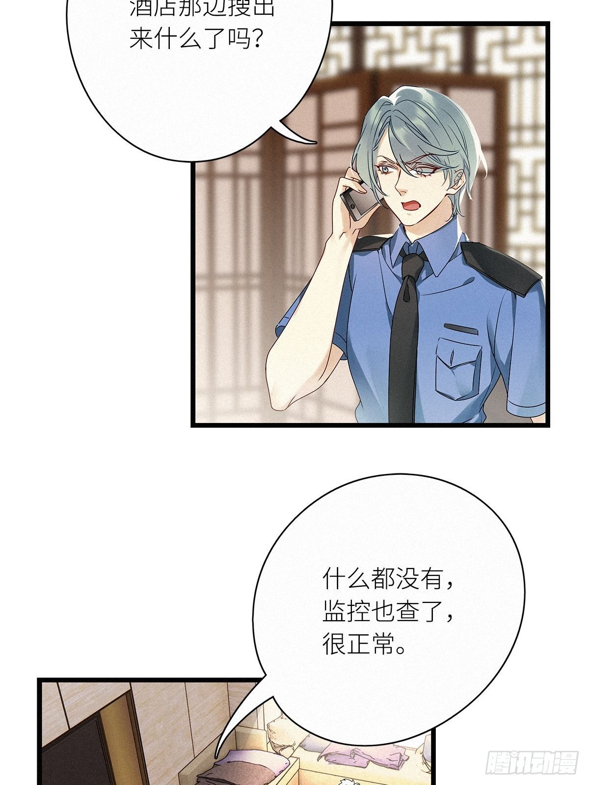 第27卦：须摩提 0221
