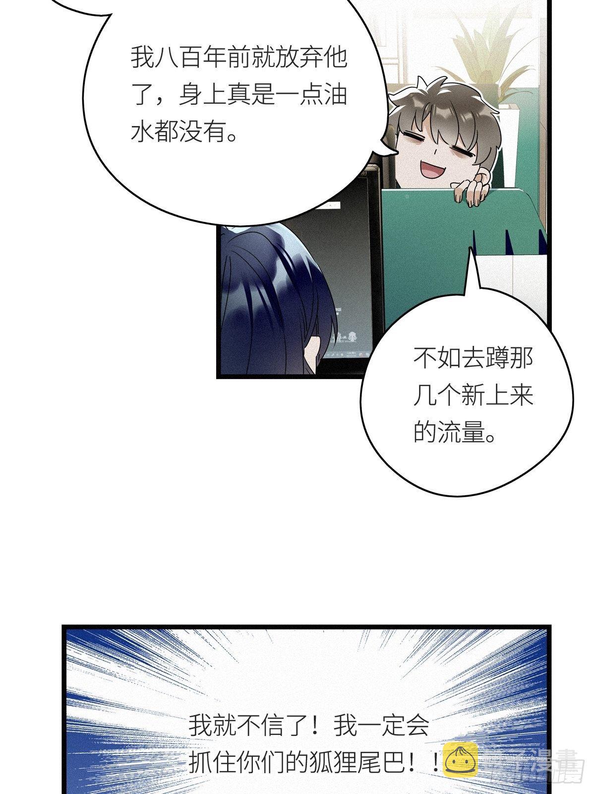 第9卦：土观音 620