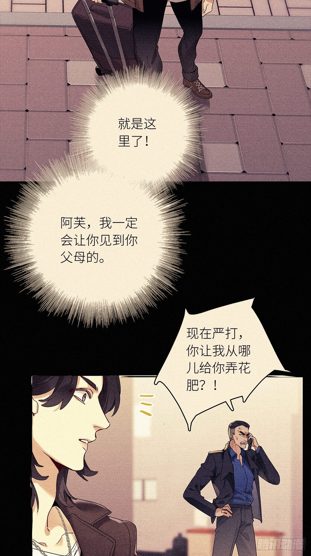 第38卦：须摩提 1338