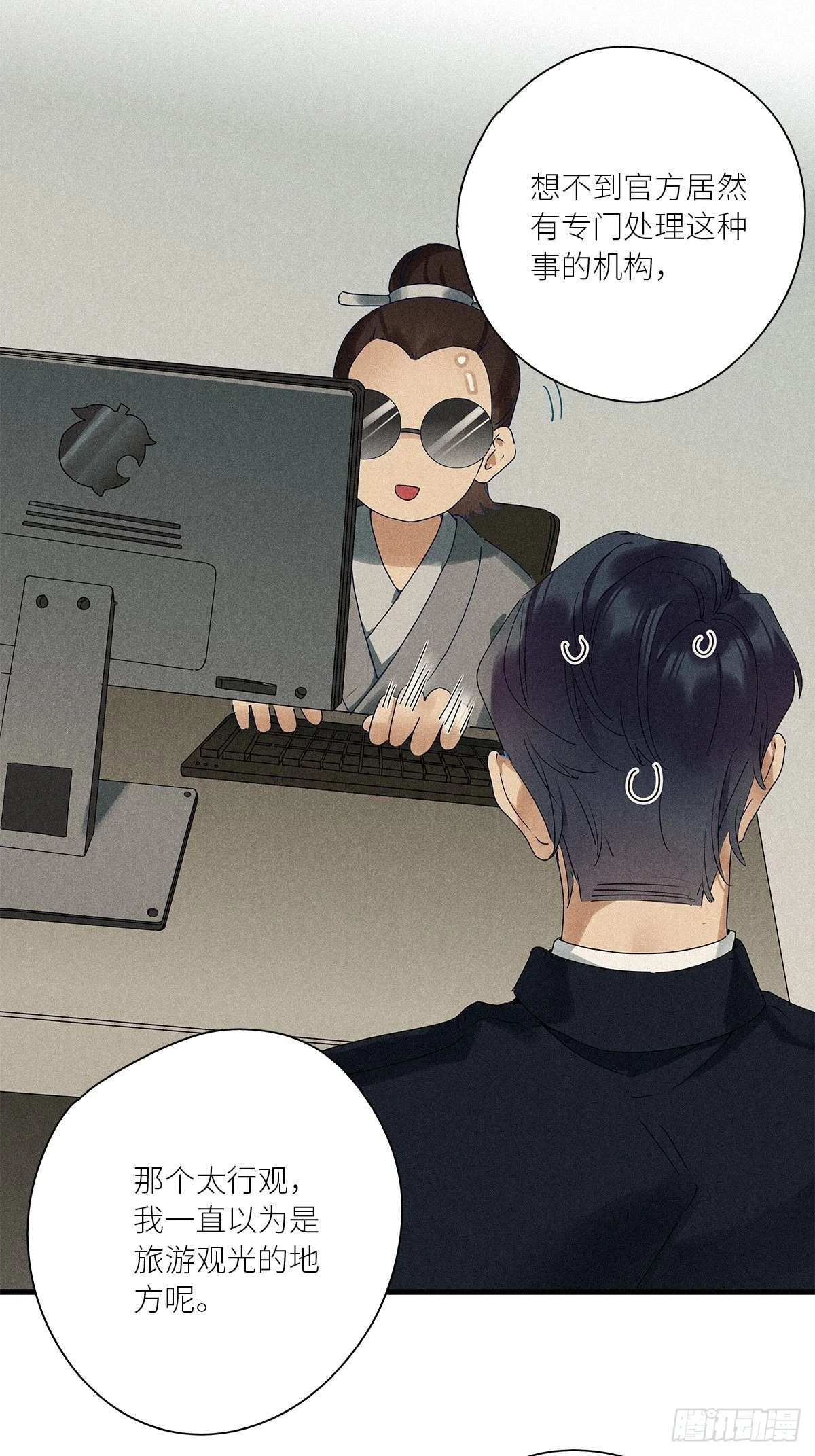 第40卦：鸦 0129