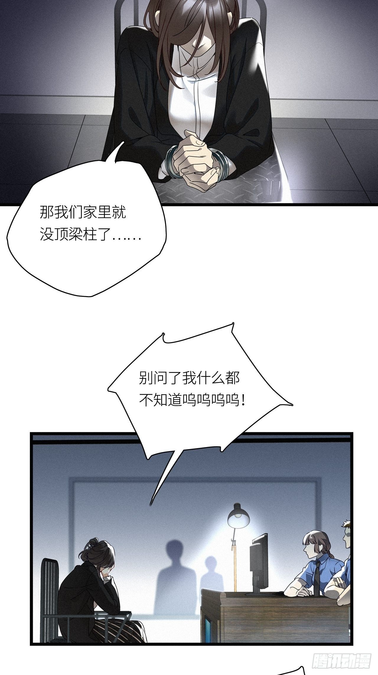 第24卦：聚灵棺 921
