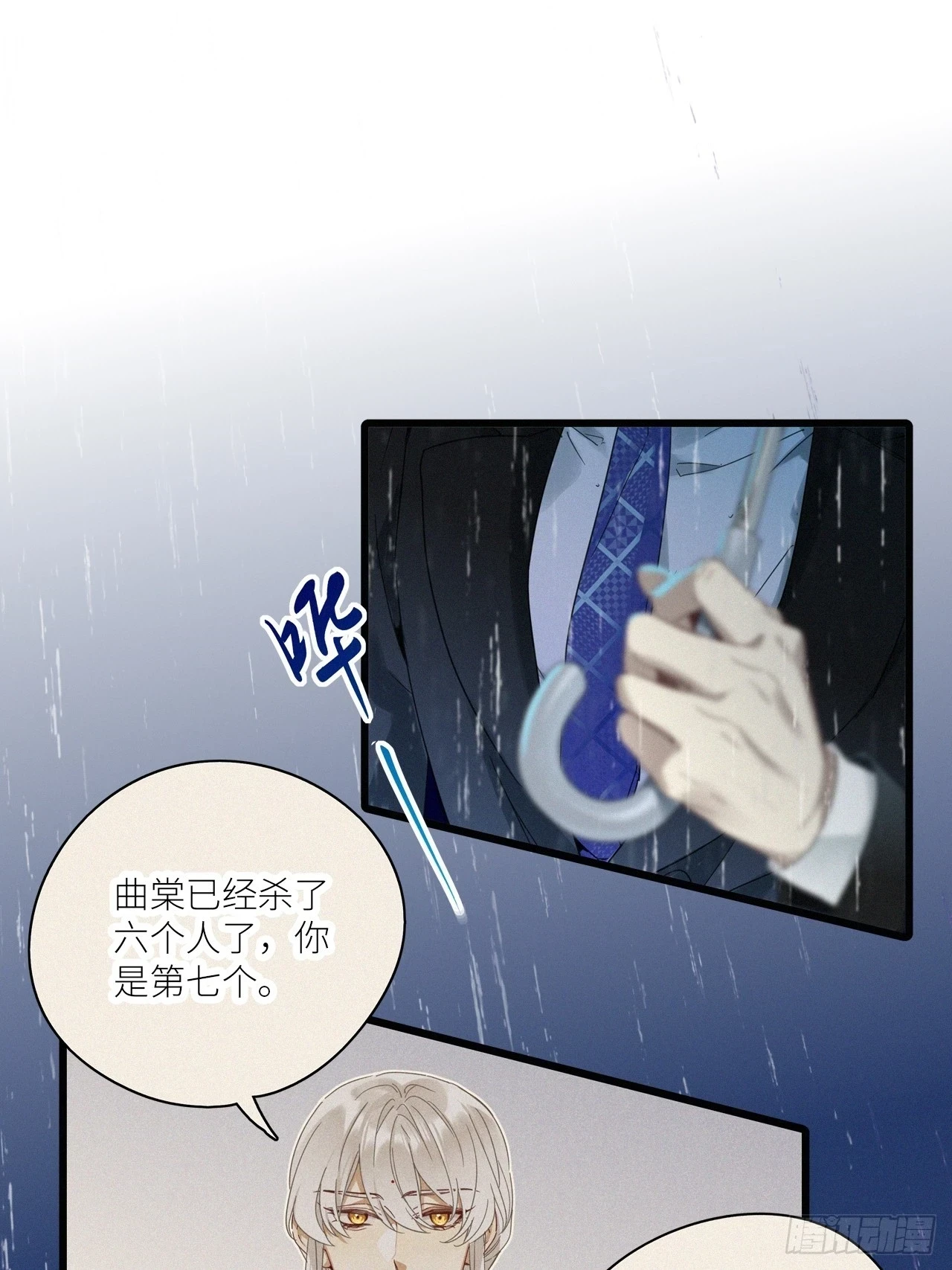 第46卦：鸦 0741