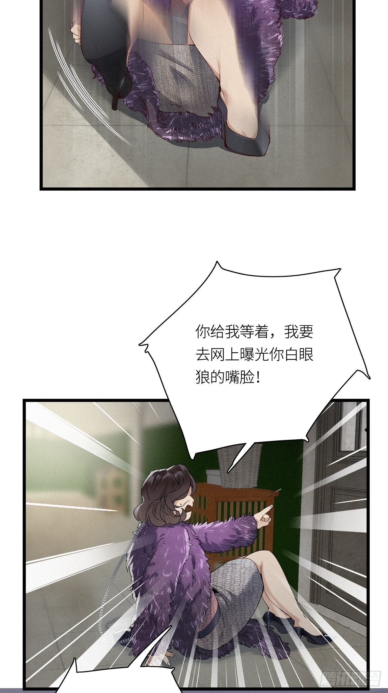 第16卦： 聚灵棺 130