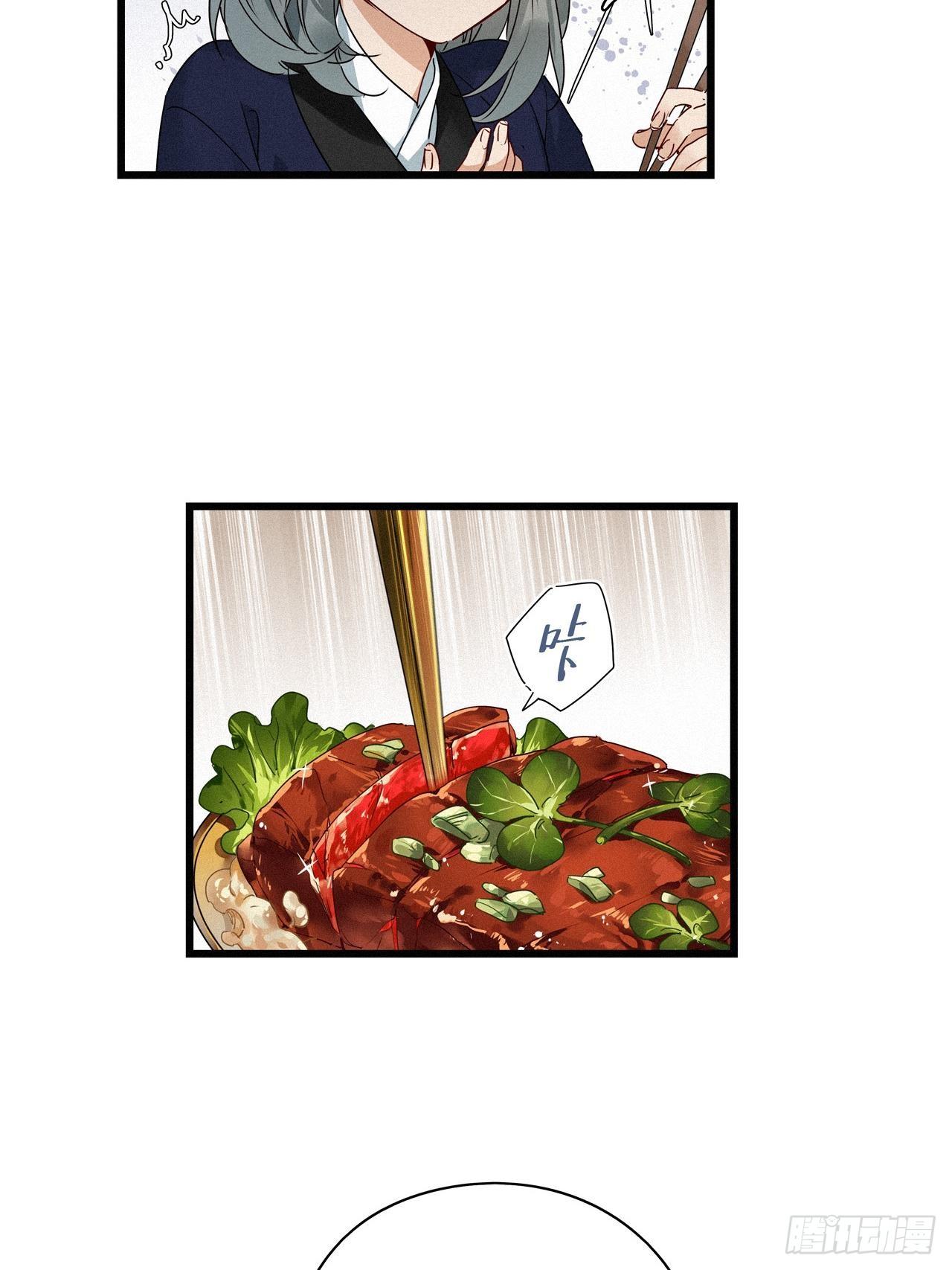 番外：梅潜道长的一天28