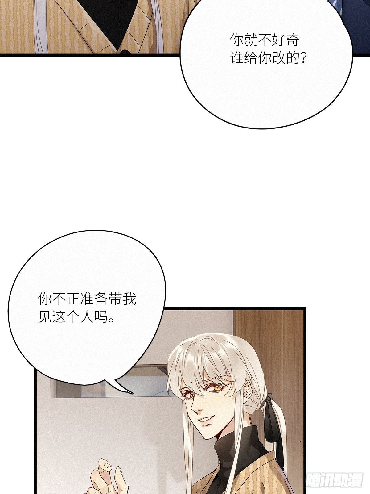第35卦：须摩提 1011