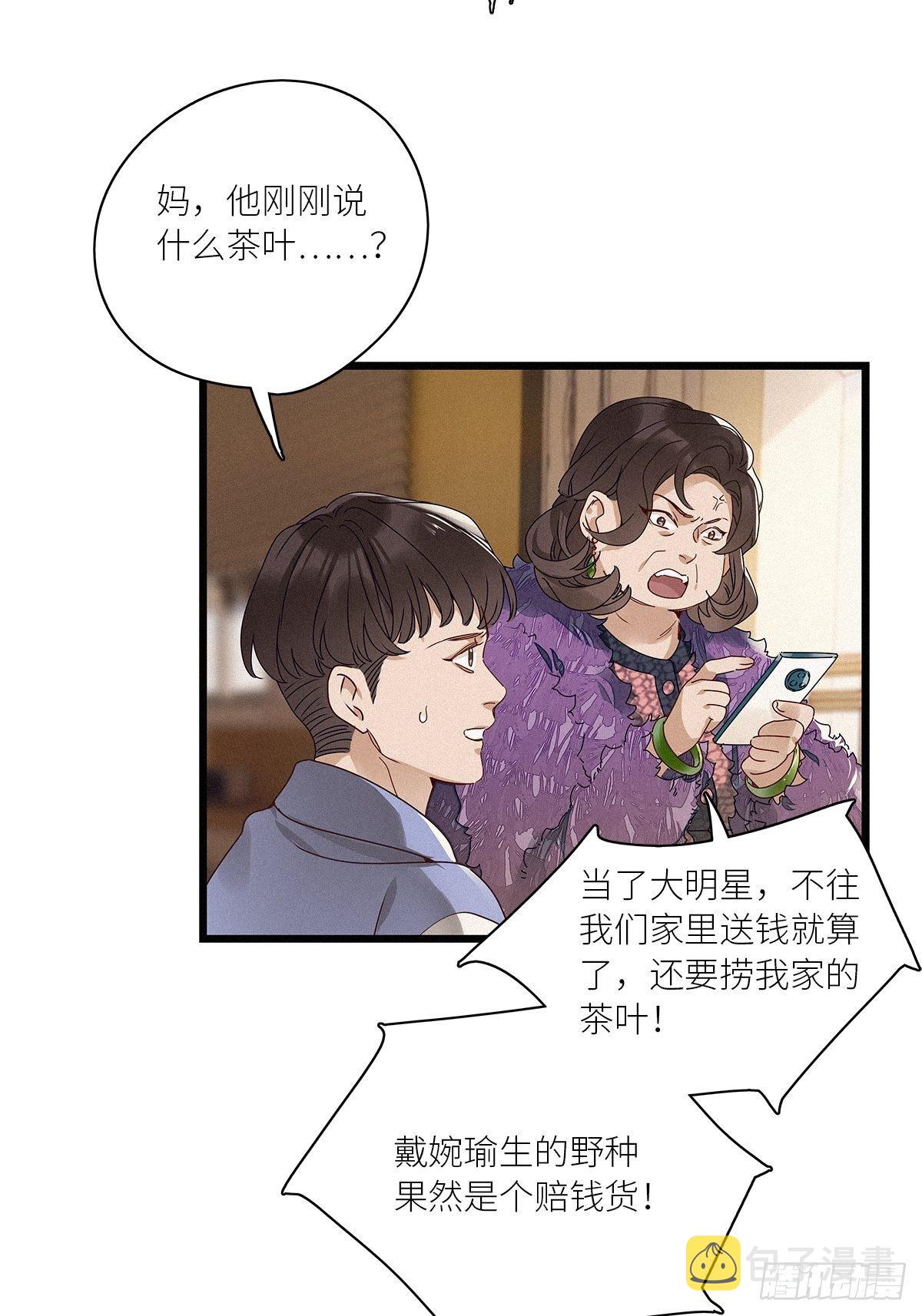 第29卦：须摩提 0423