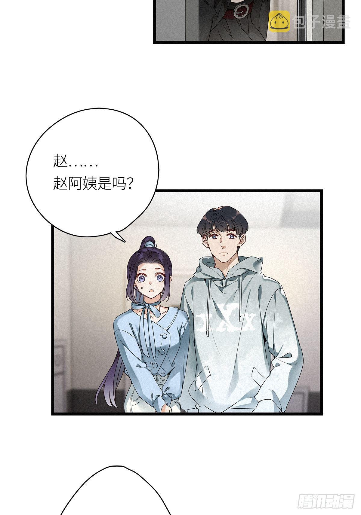 第20卦：聚灵棺 512