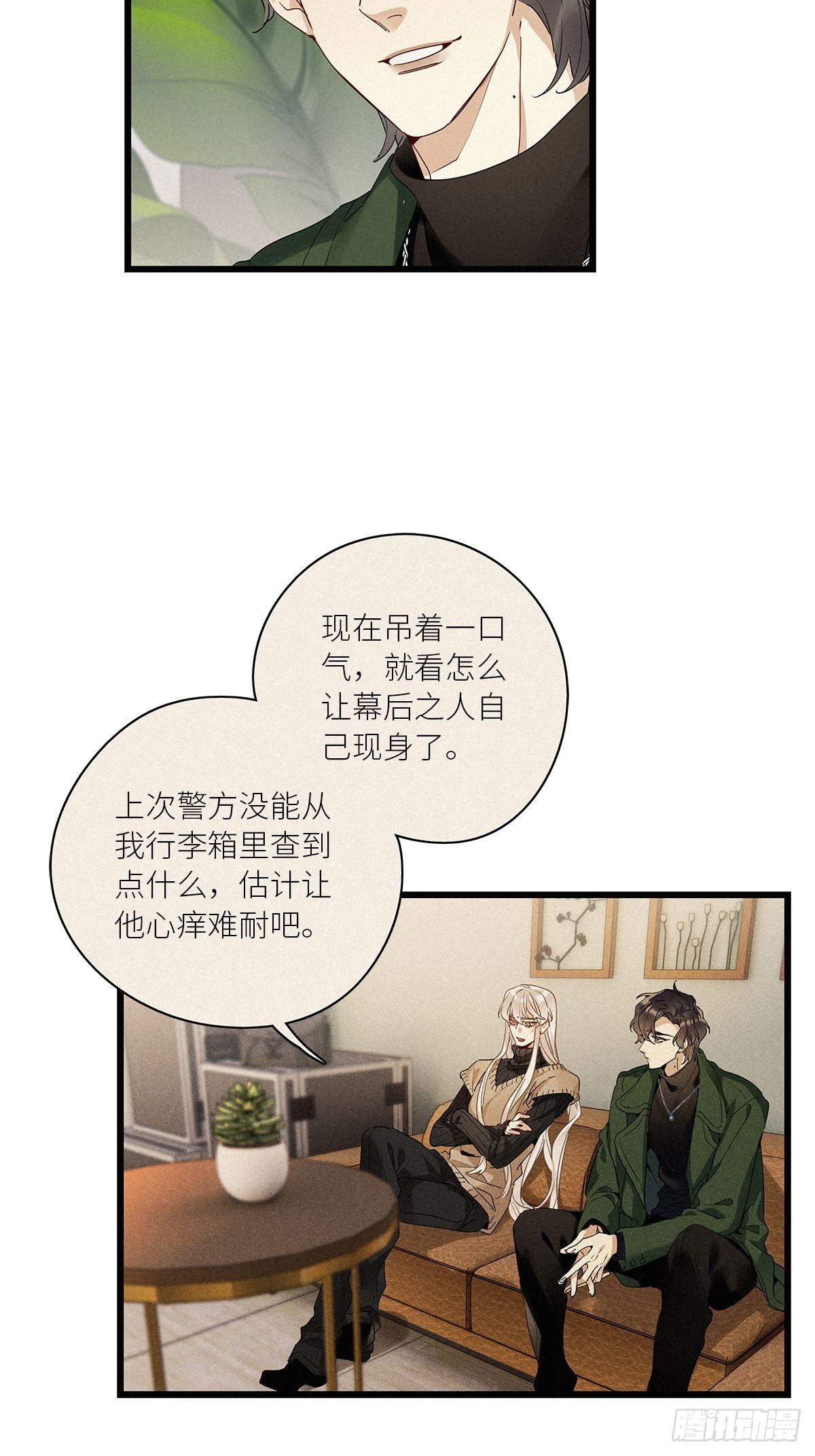 第30卦：须摩提 055