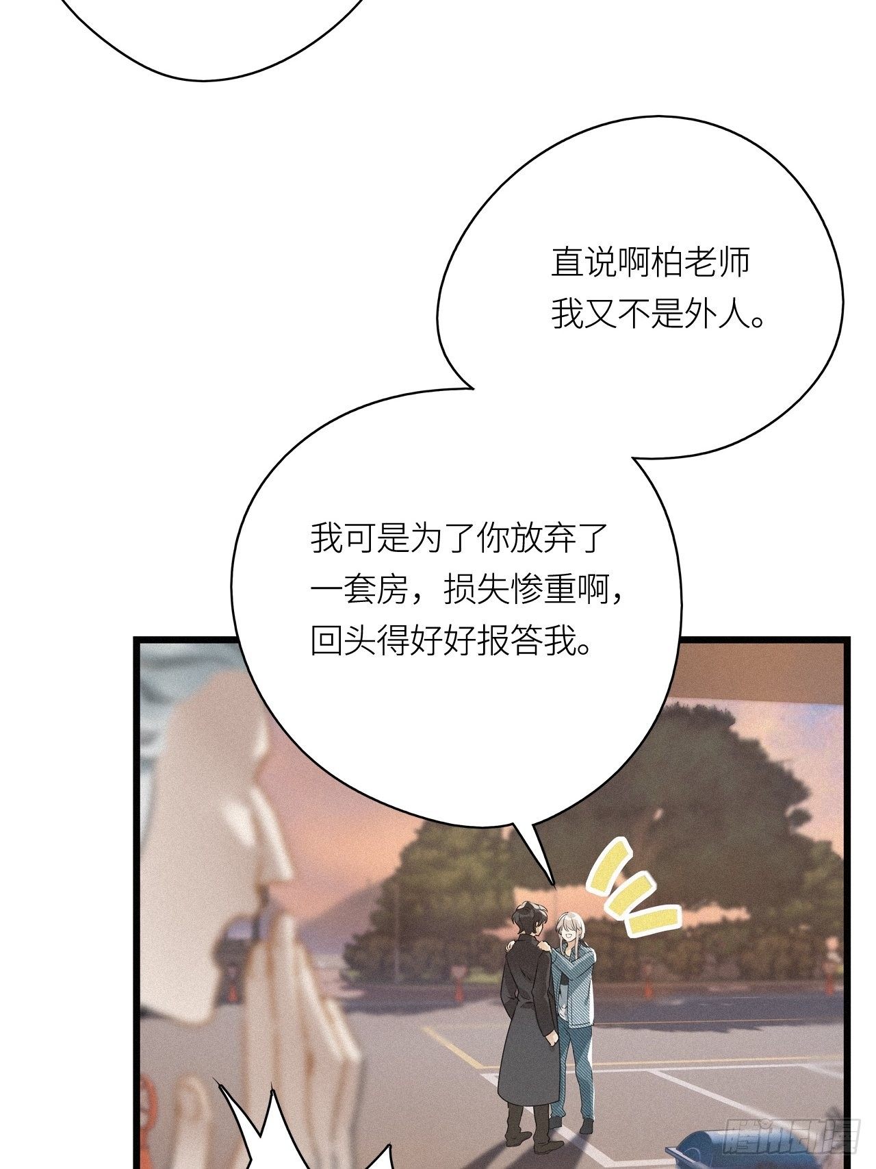 第24卦：聚灵棺 910