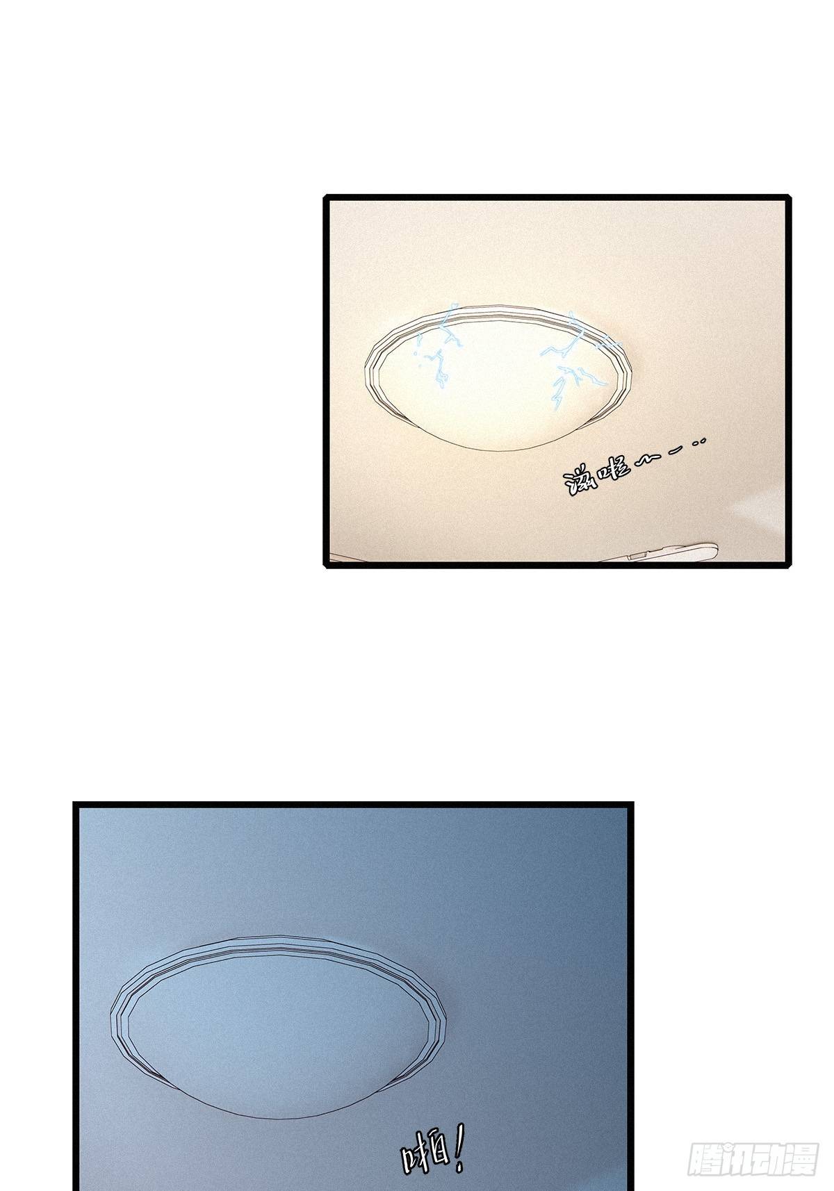 第25卦：聚灵棺 1031