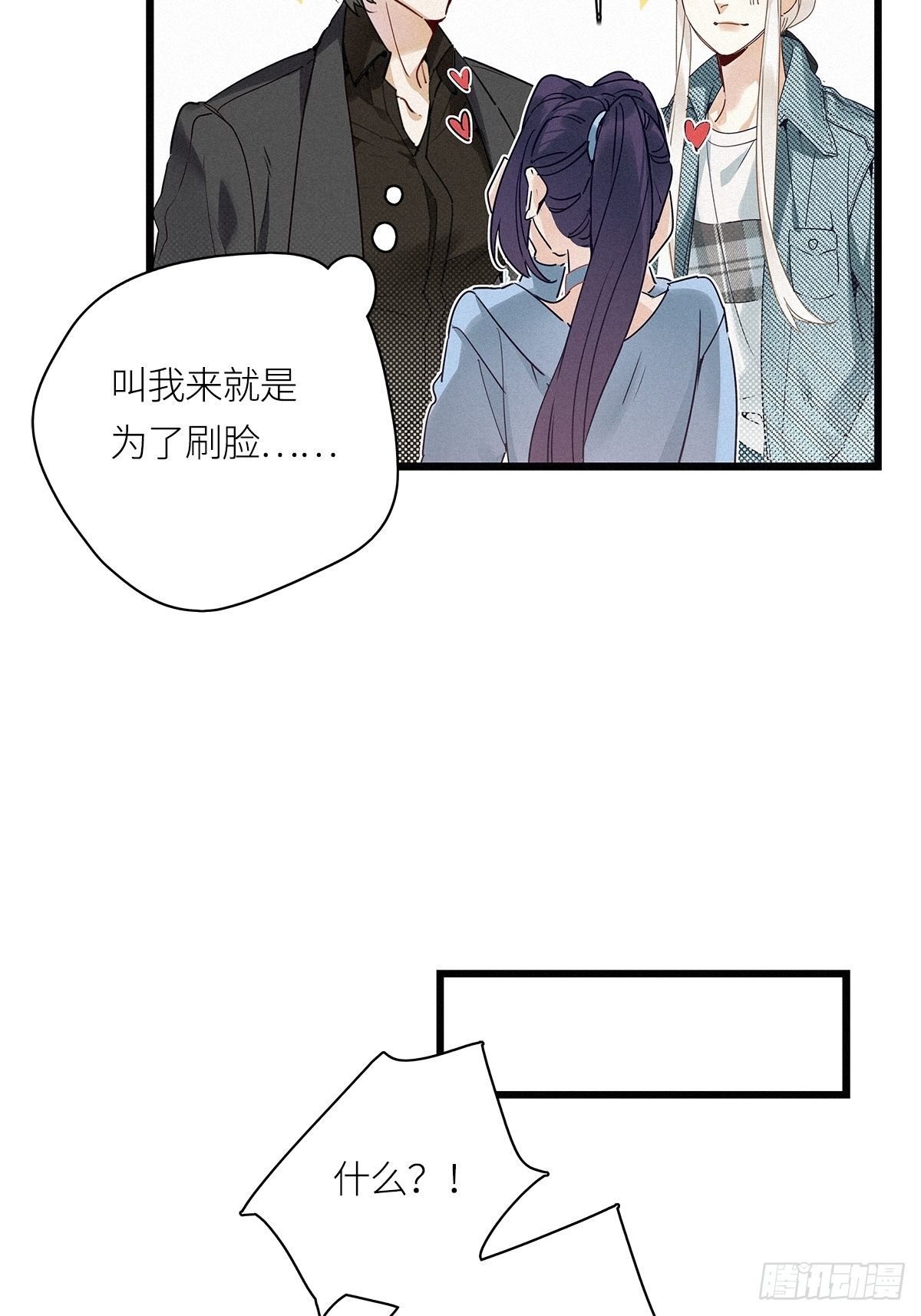 第20卦：聚灵棺 523