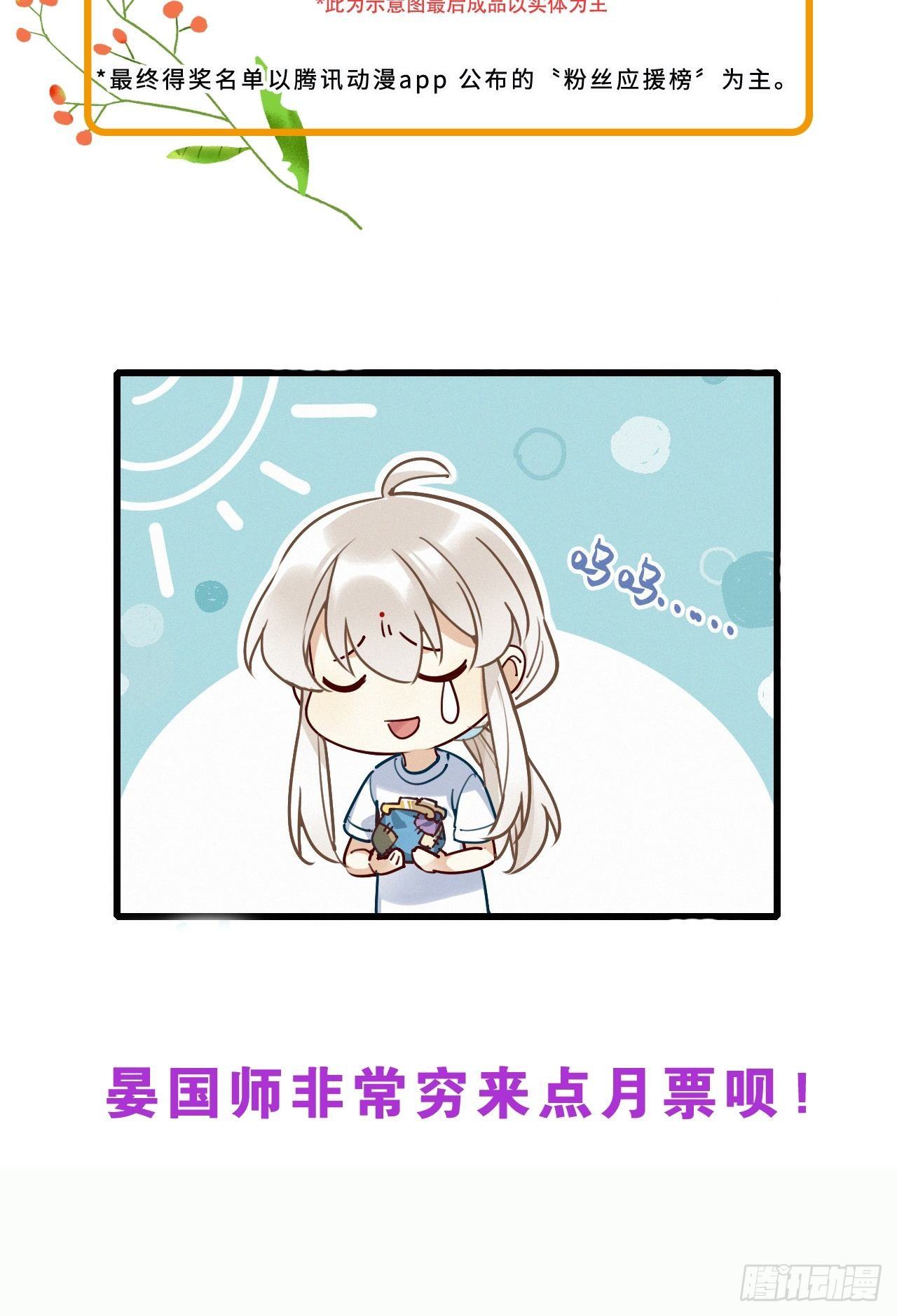 第22卦：聚灵棺 737