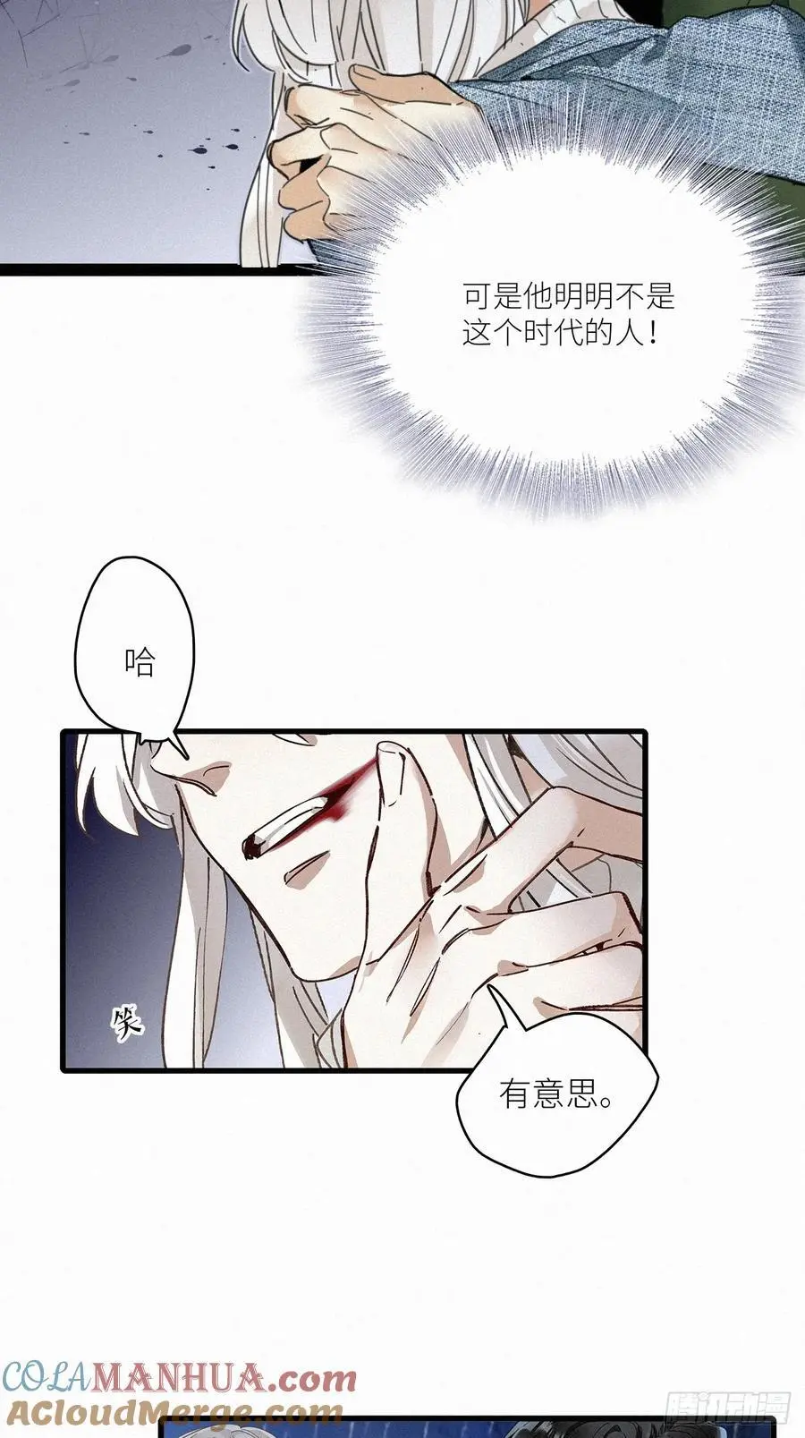 第49卦：鸦1021