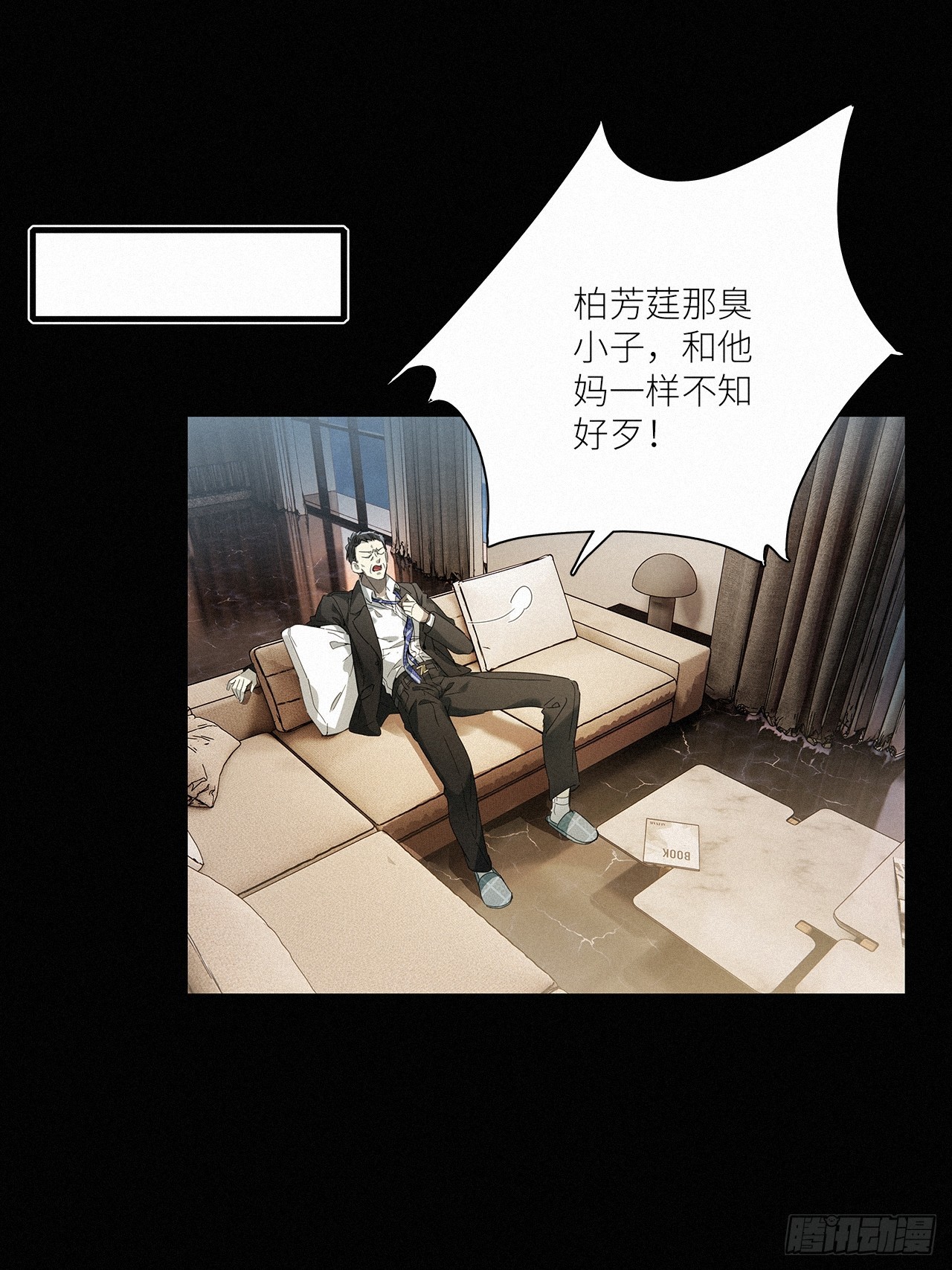 第44卦：鸦 0519