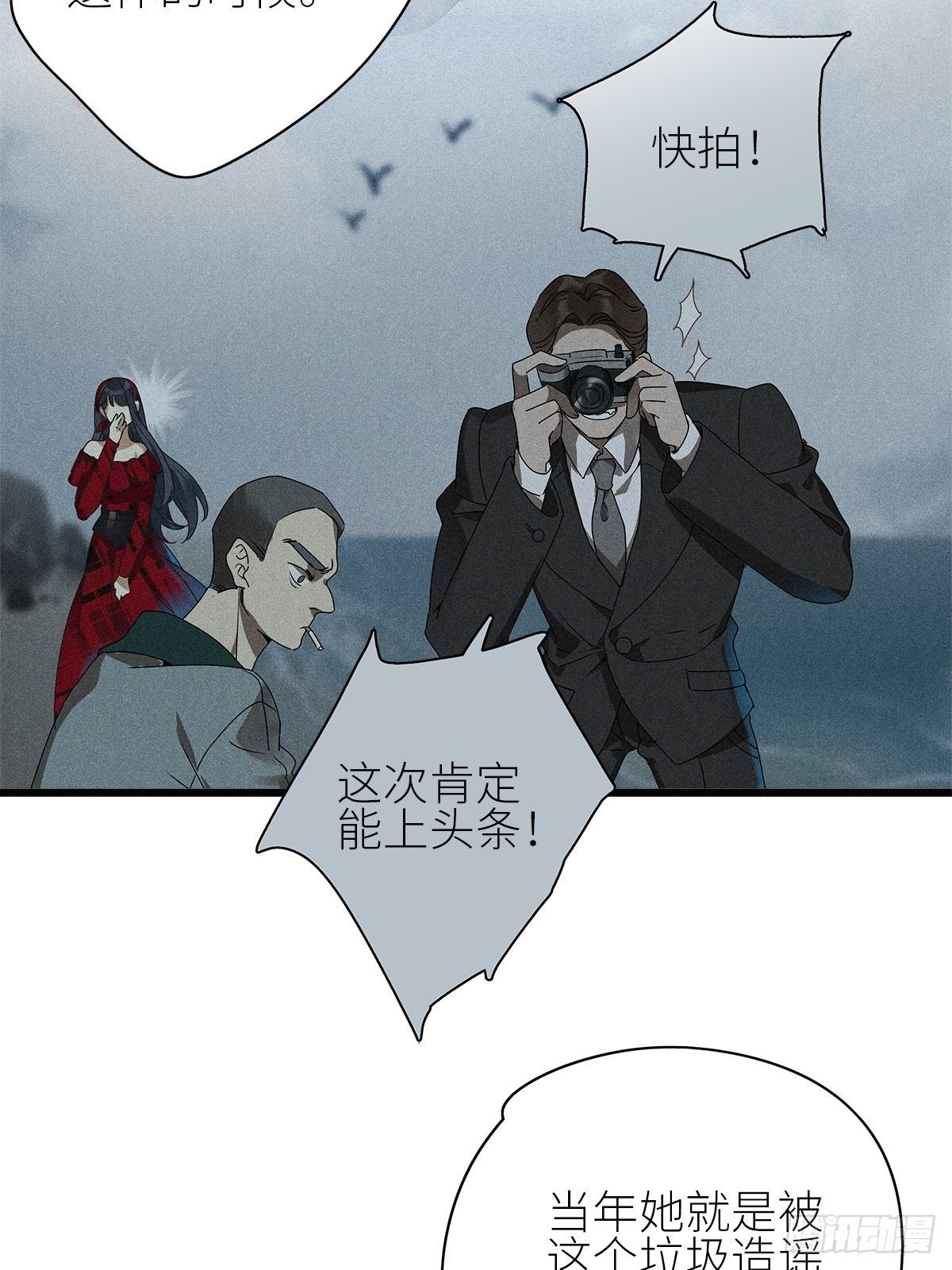 第32卦：须摩提 0727