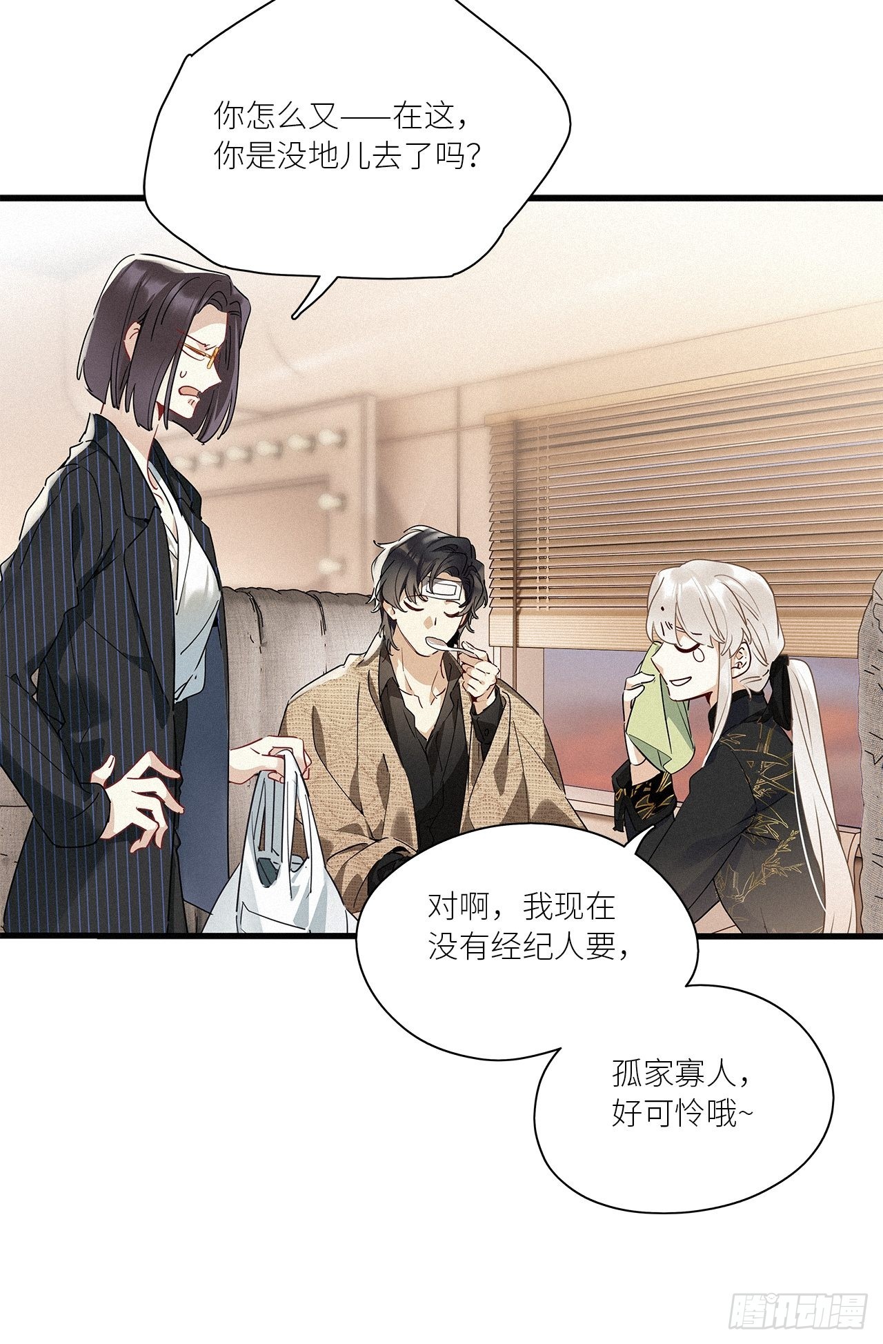 第42卦：鸦 0310