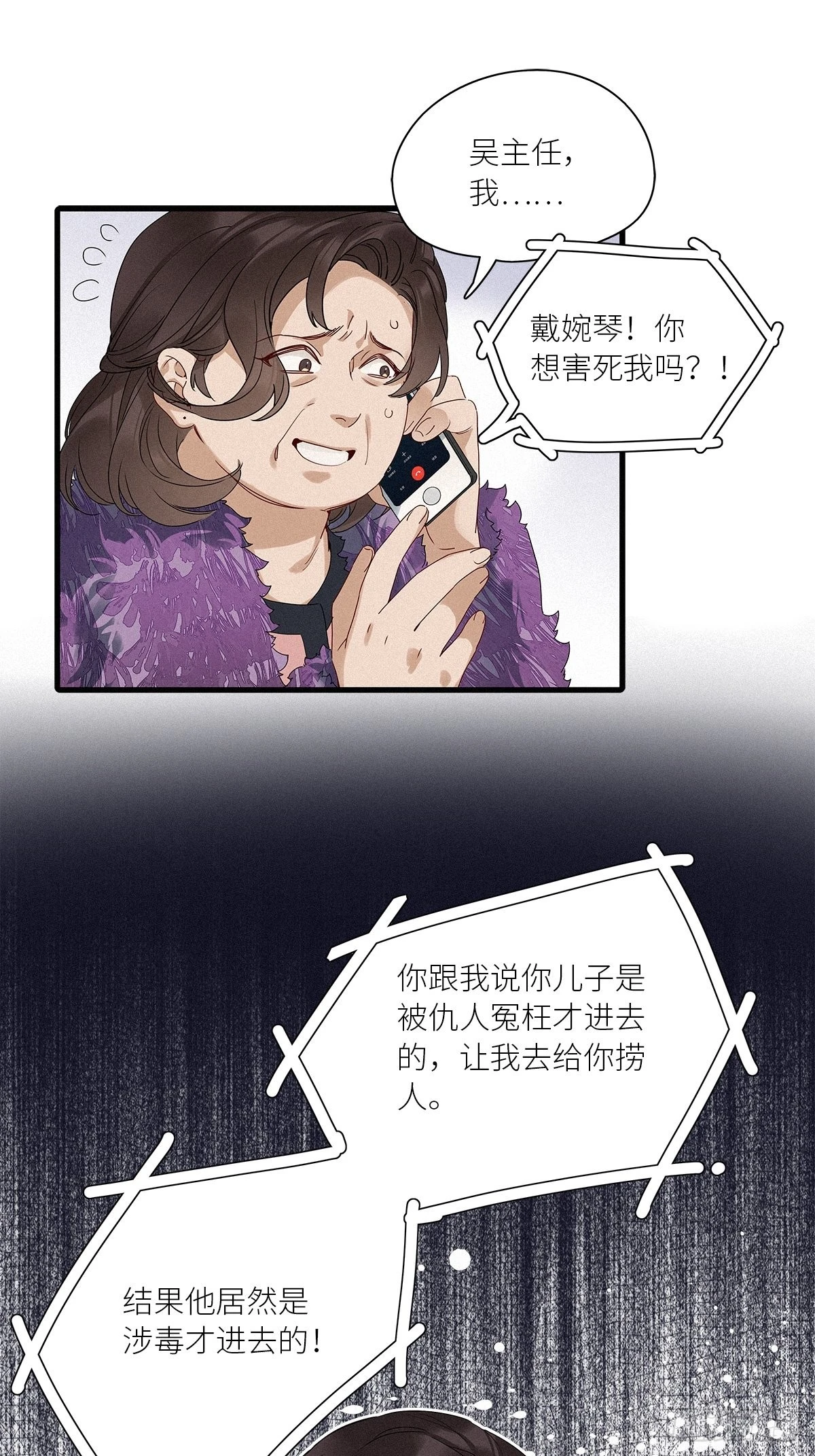 第40卦：鸦 0123
