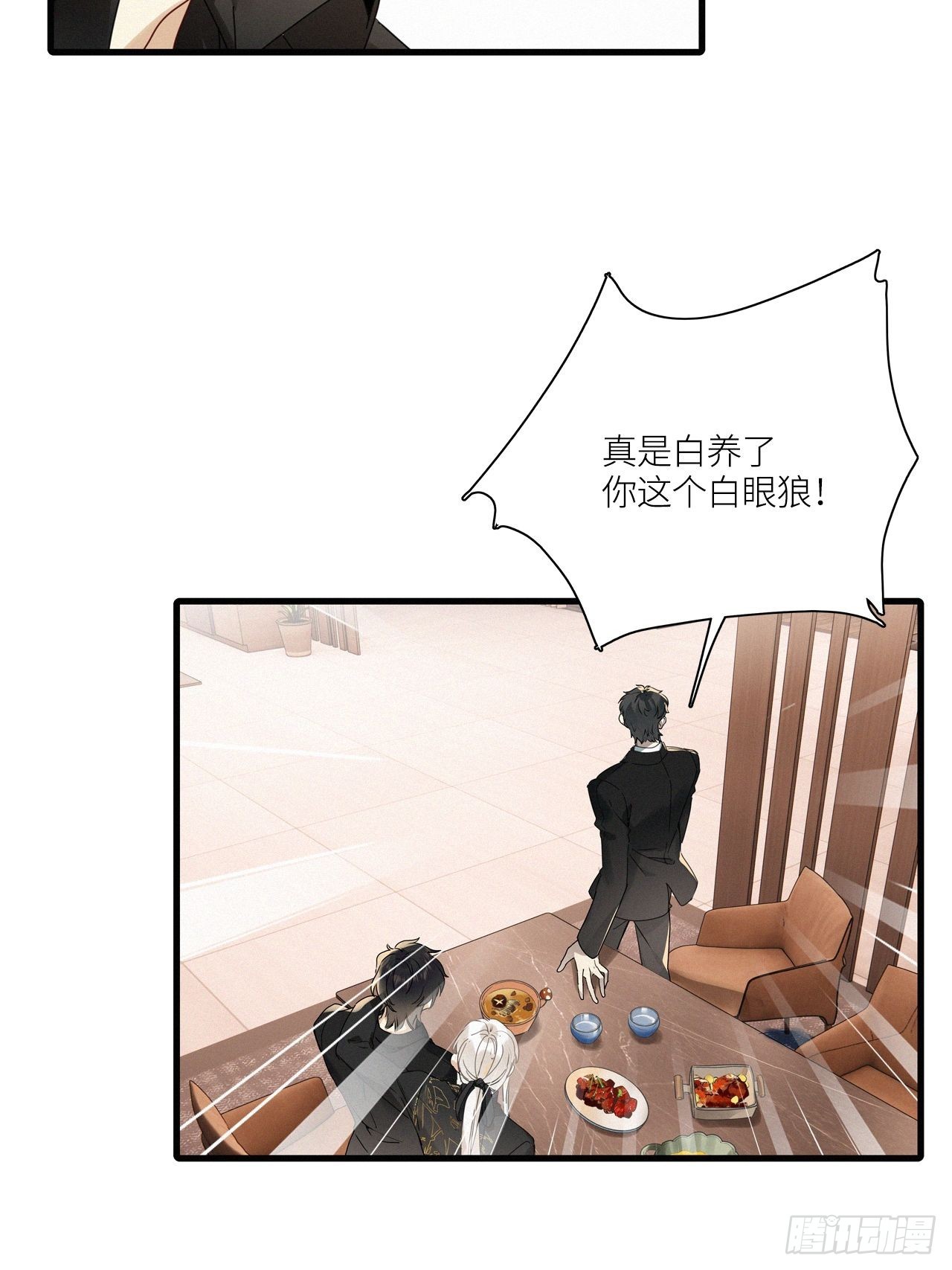 第43卦：鸦 0415