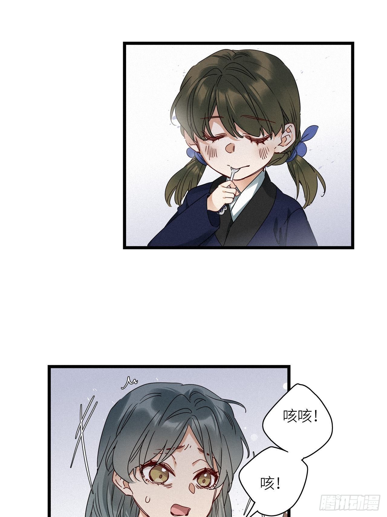 番外：梅潜道长的一天27