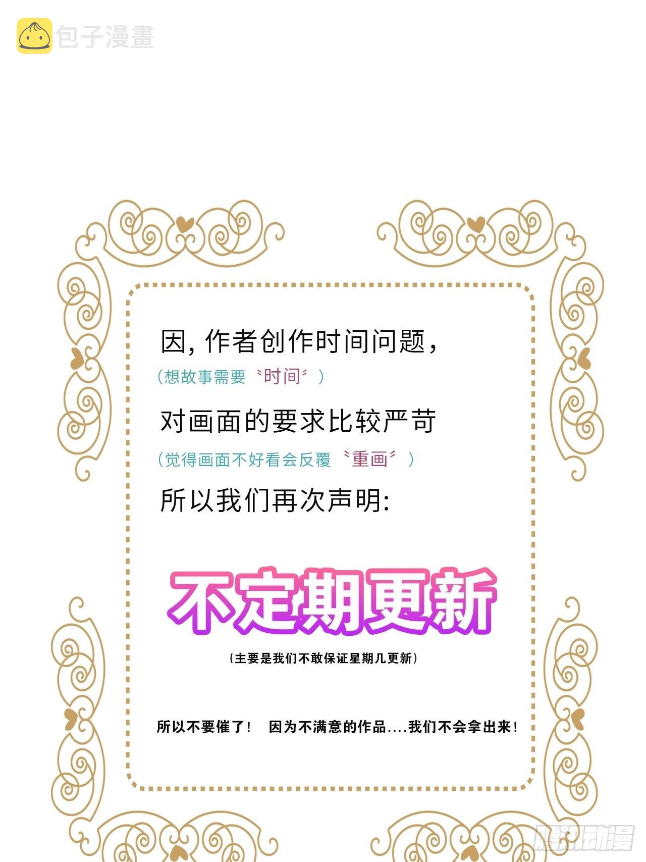 第39卦：须摩提 1435