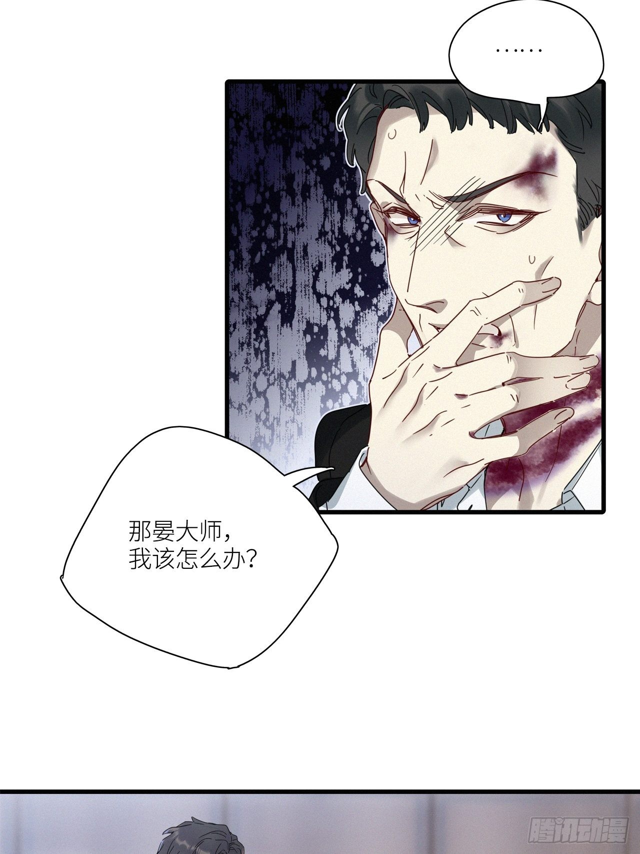 第43卦：鸦 0441