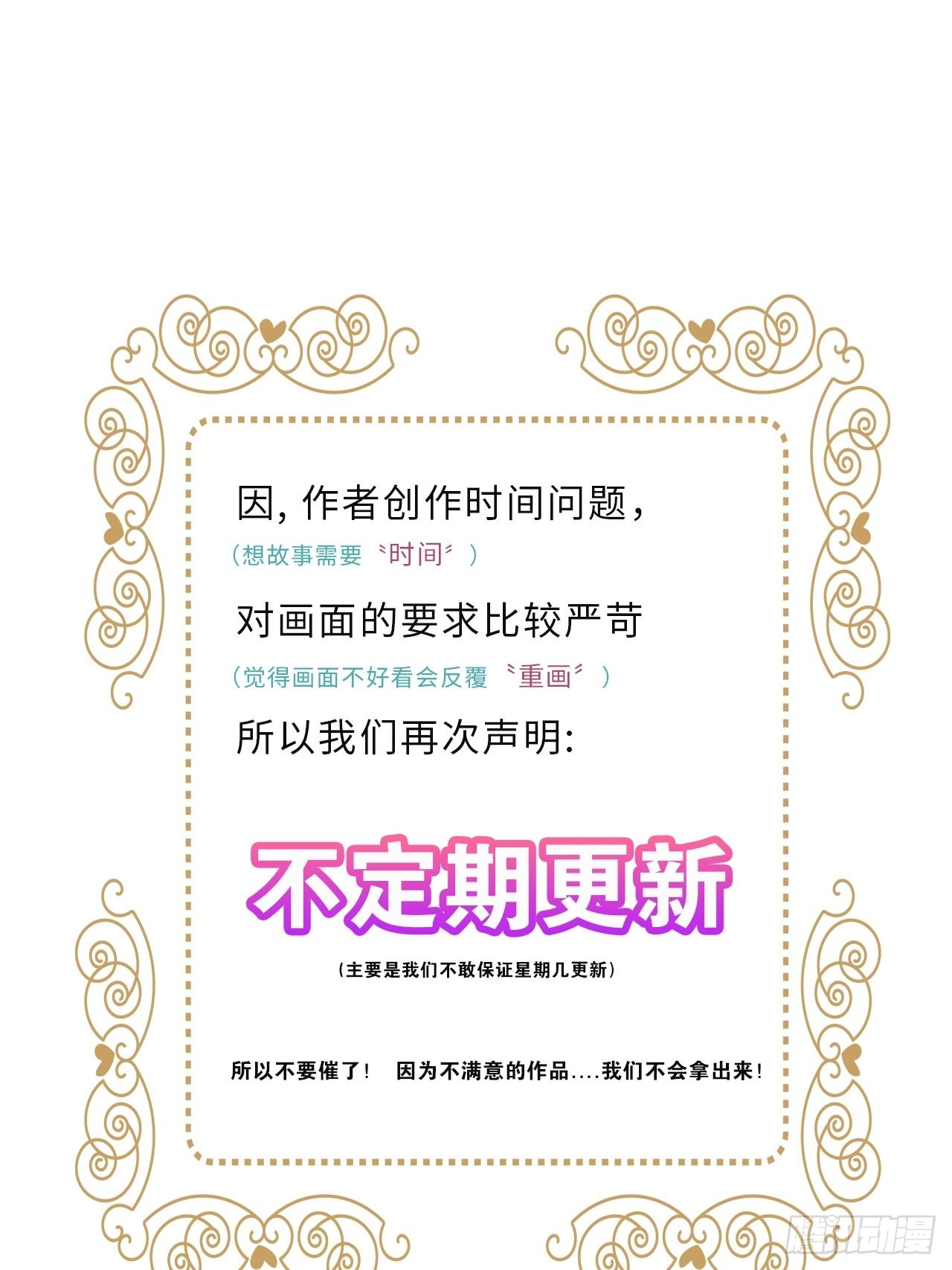 第37卦：须摩提 1253