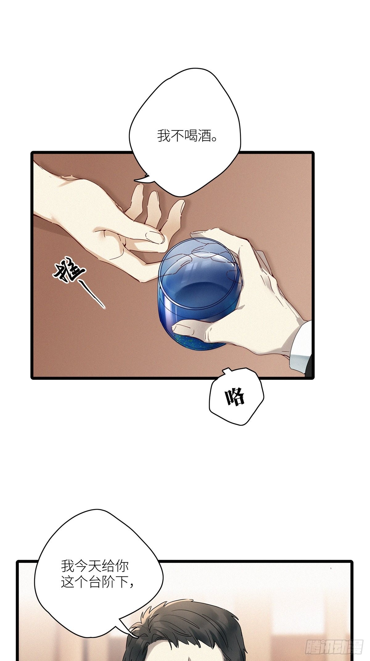 第43卦：鸦 045