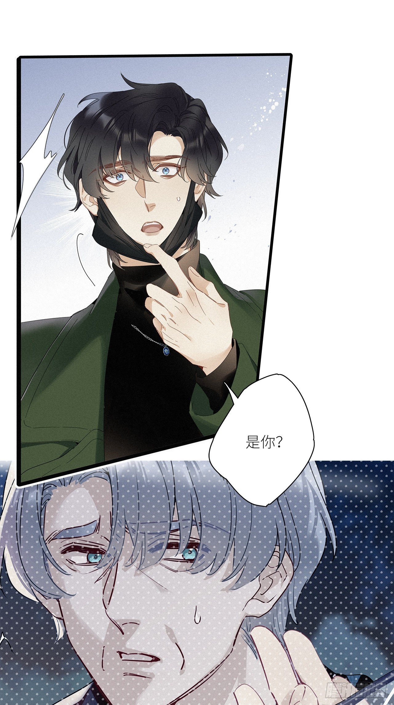 第45卦：鸦 068