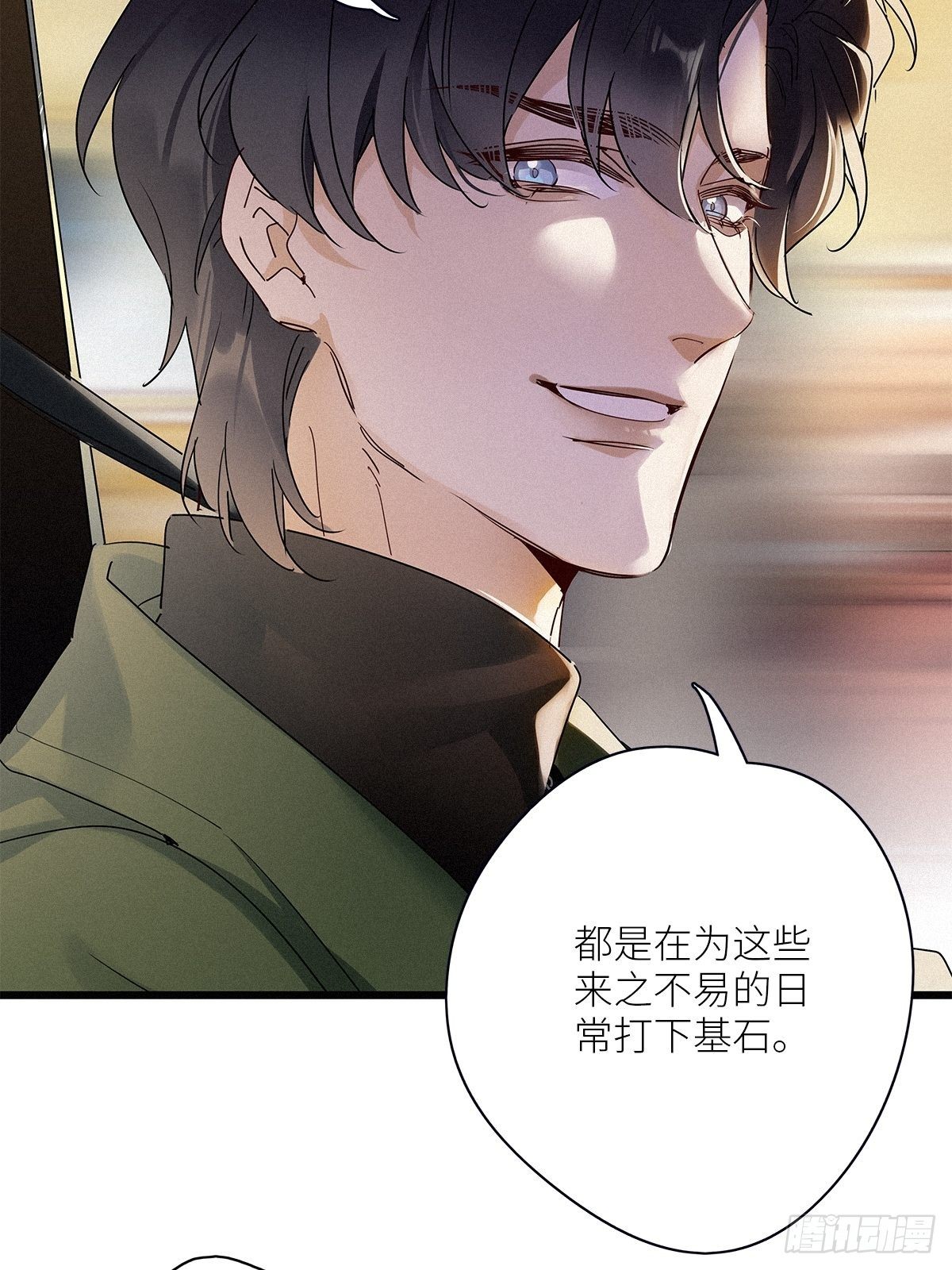 第34卦：须摩提 0919