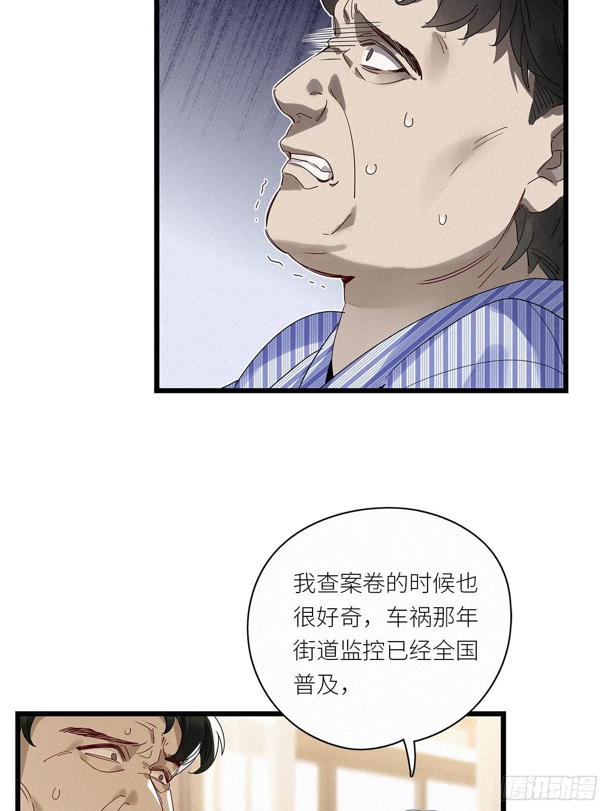 第35卦：须摩提 1034