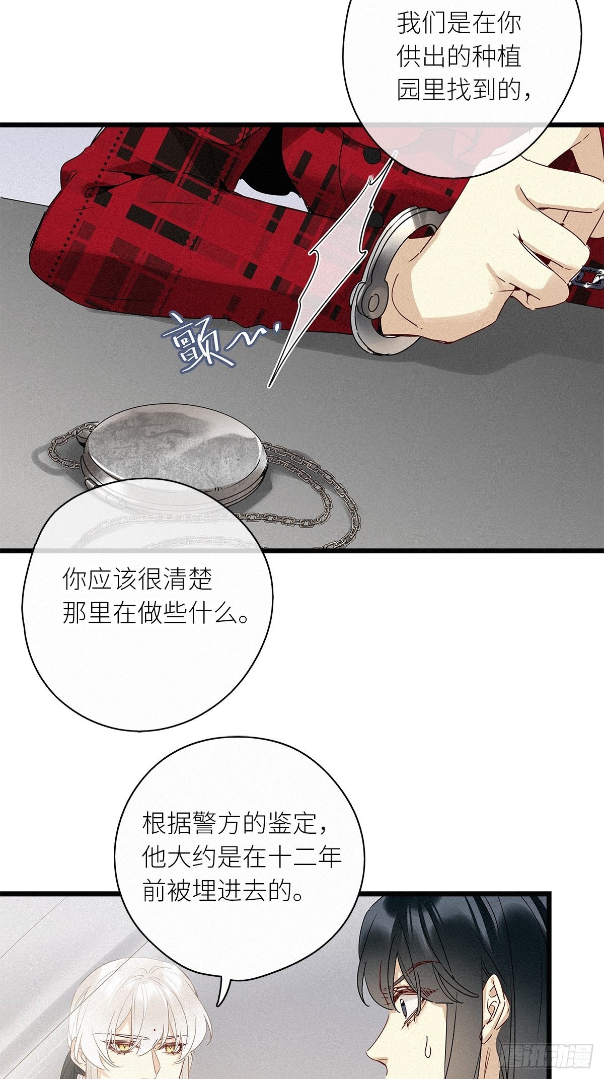 第38卦：须摩提 1333