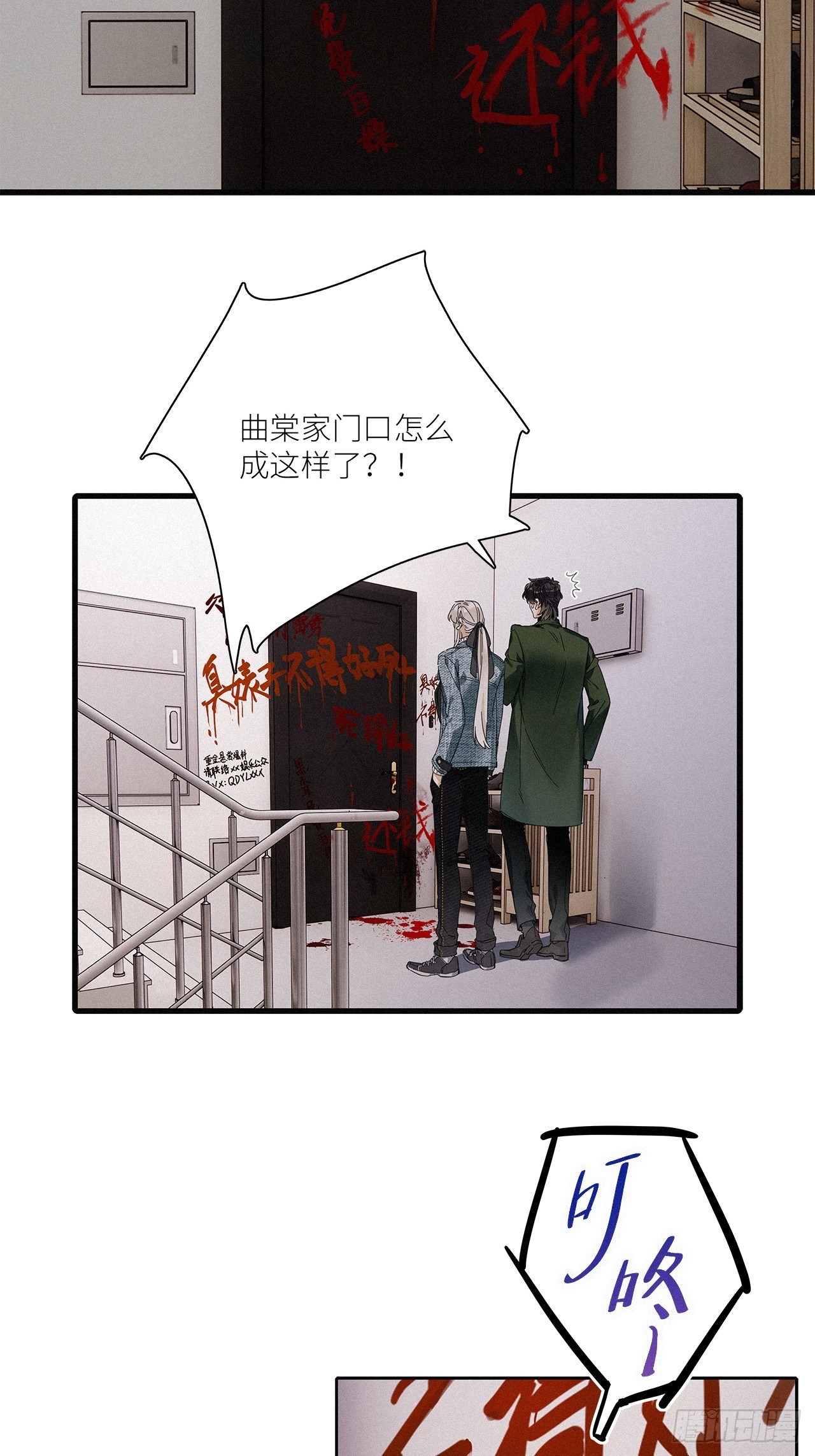第45卦：鸦 063