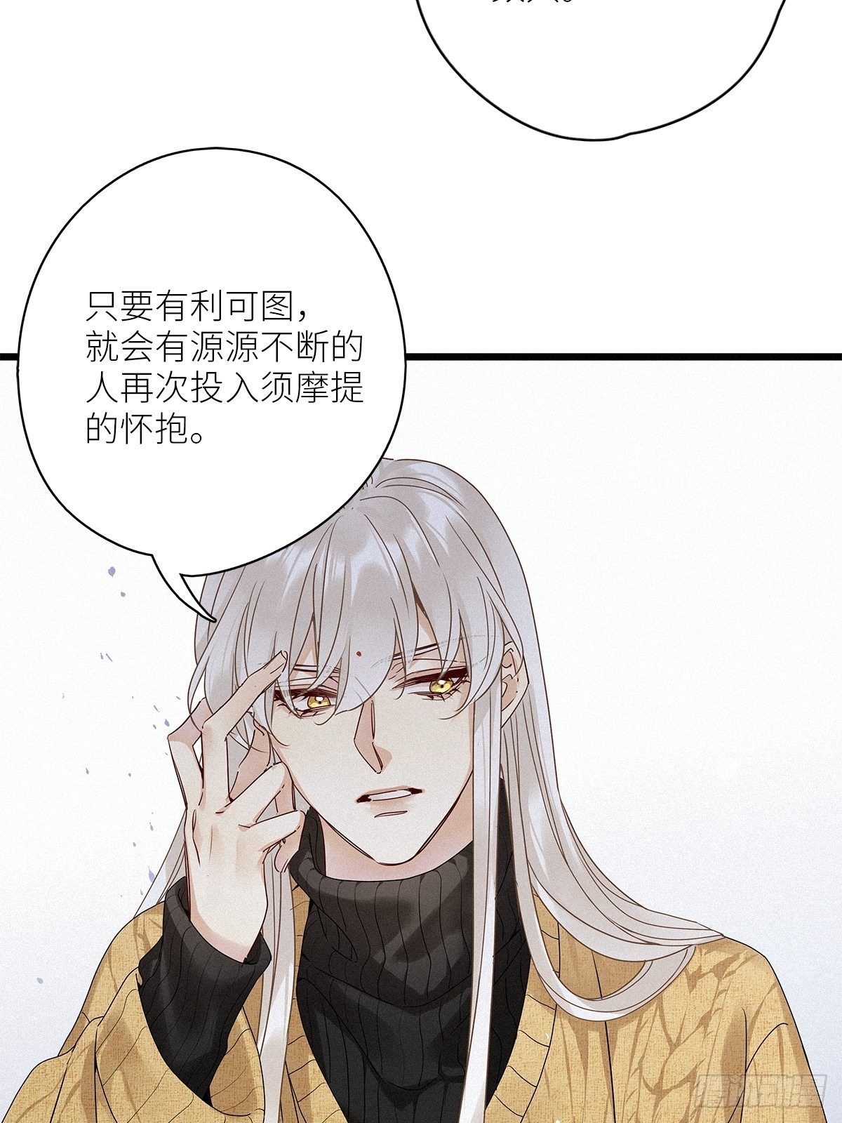 第34卦：须摩提 0914