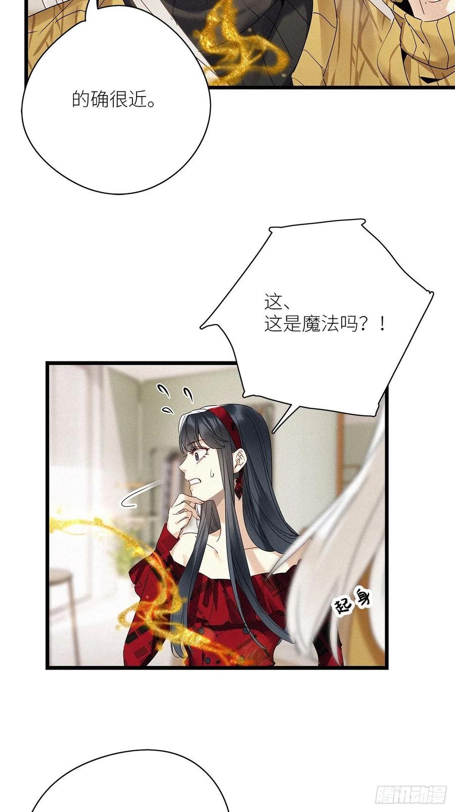 第33卦：须摩提 0815