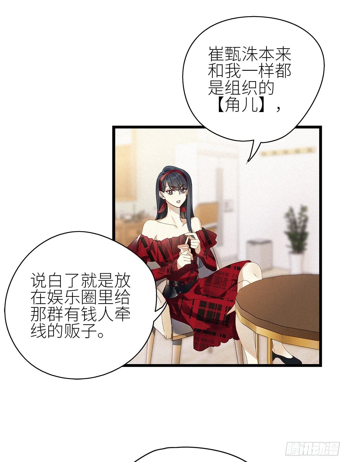 第32卦：须摩提 0730