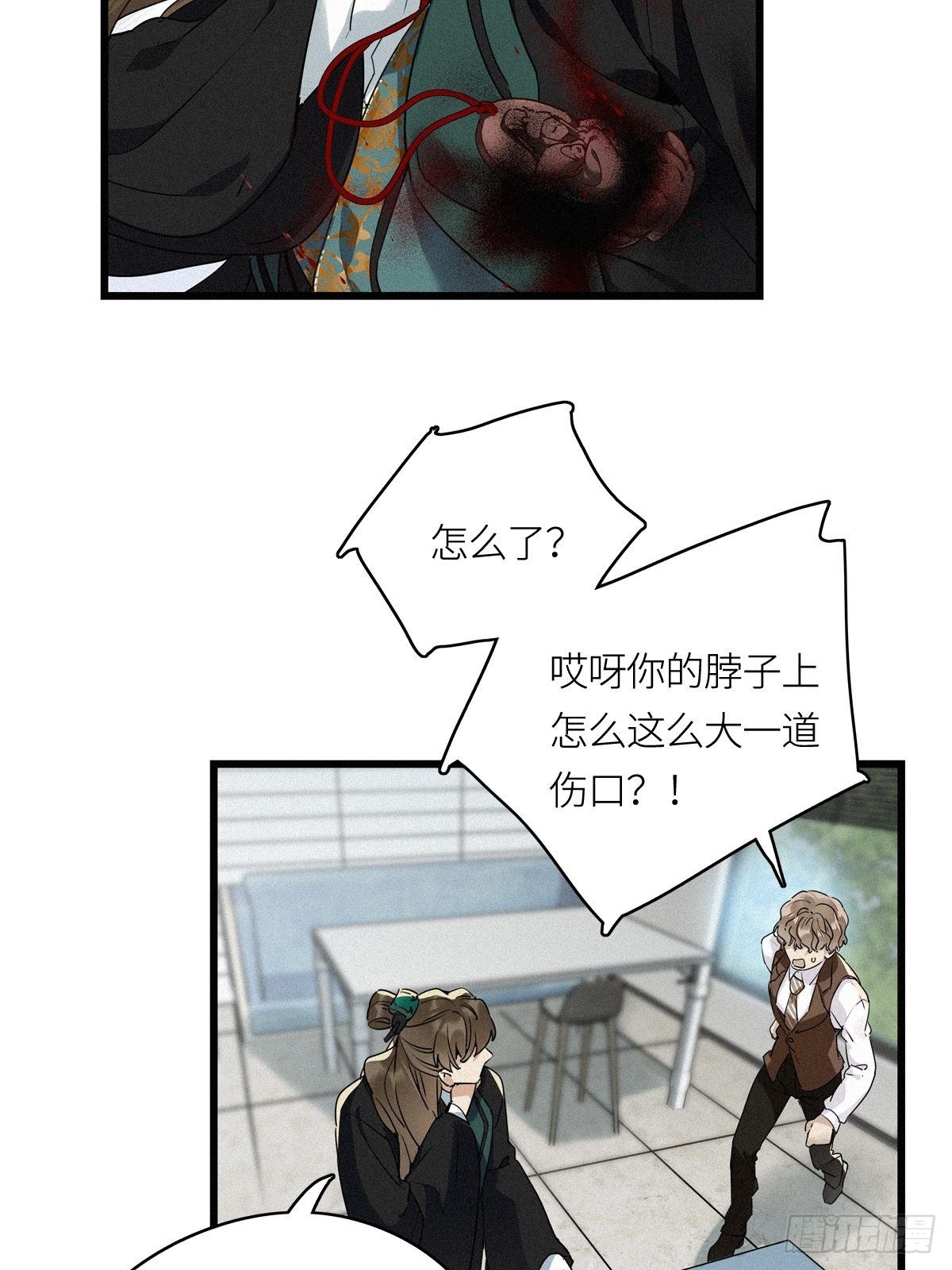 第10卦：土观音 76