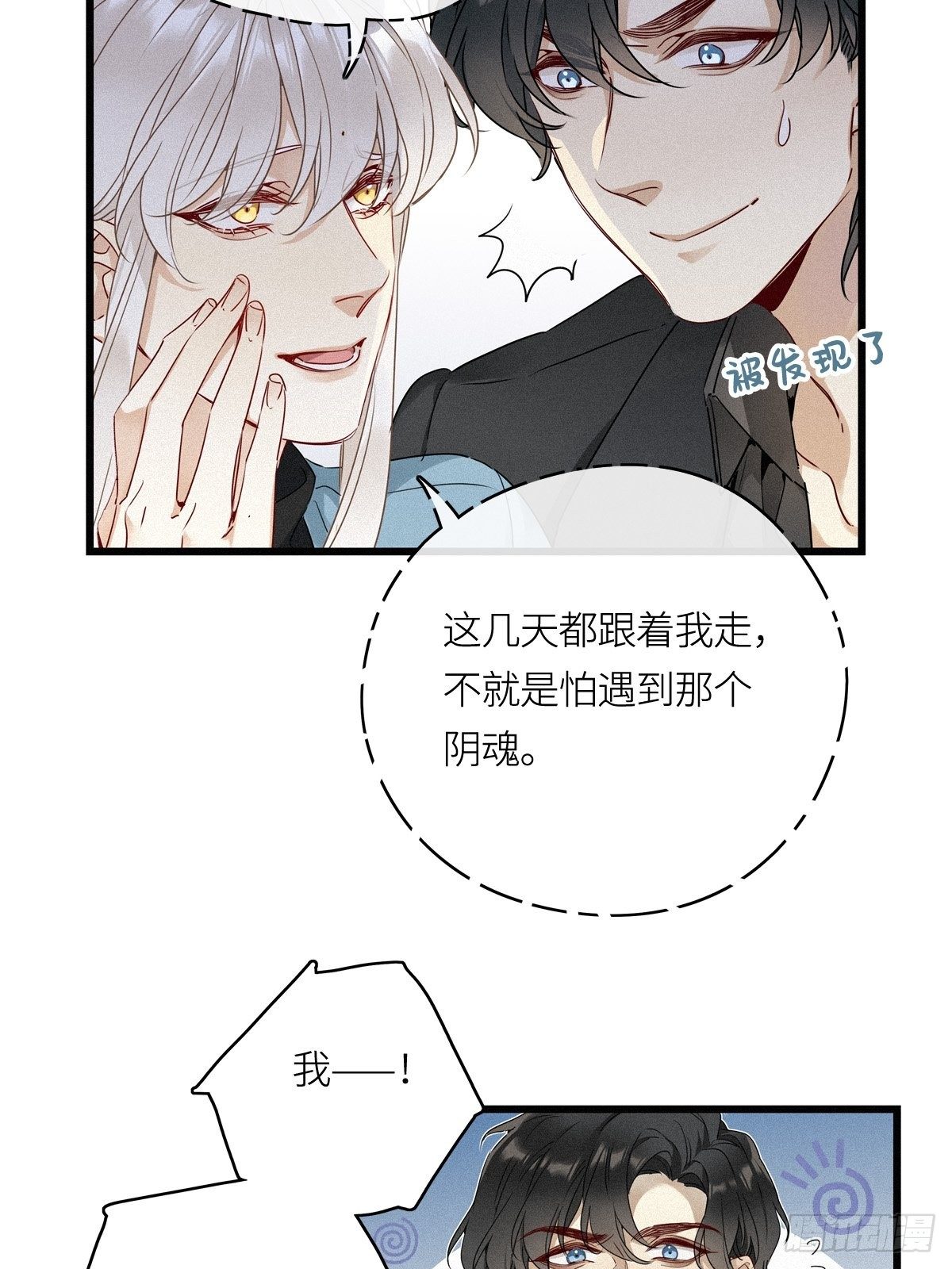 第11卦：土观音 817