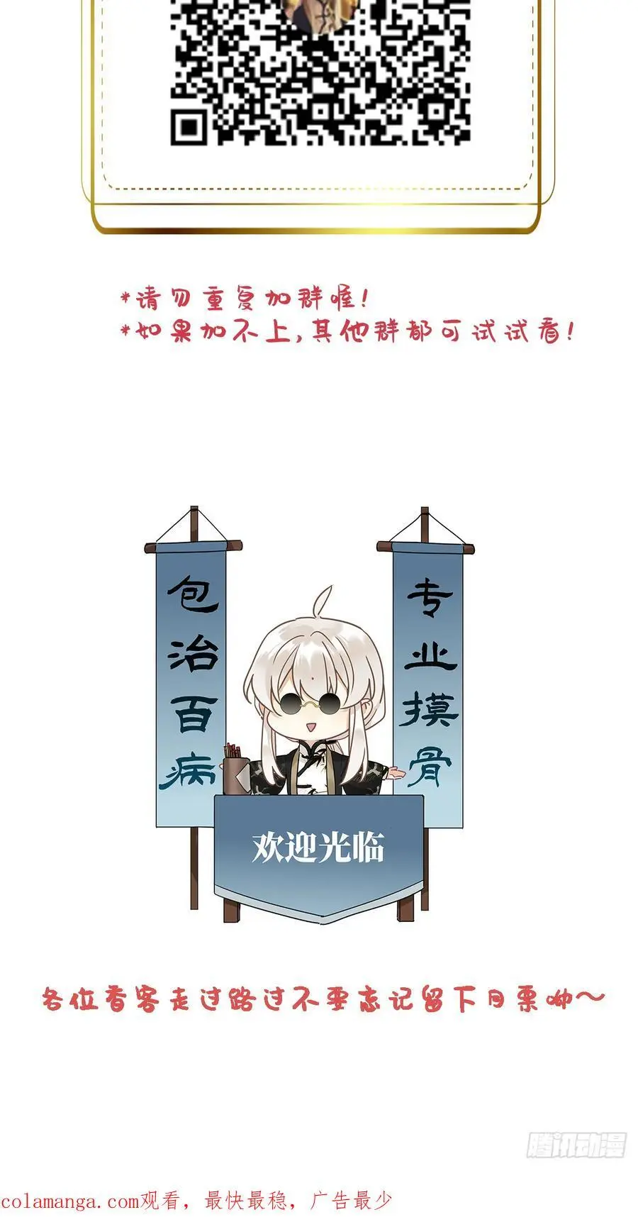 第49卦：鸦1044