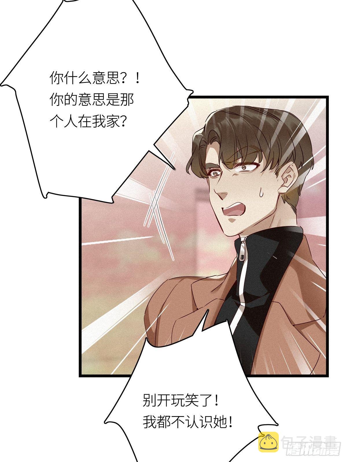 第11卦：土观音 813