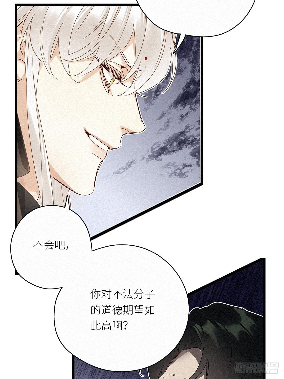 第35卦：须摩提 1033