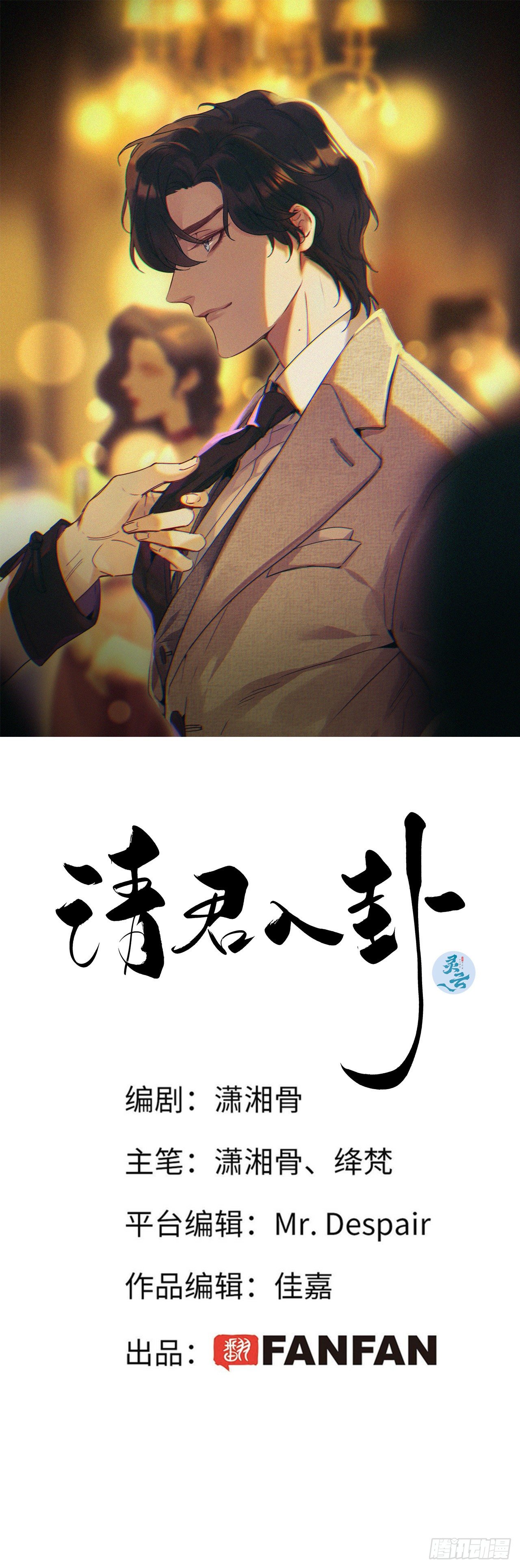 第12卦：土观音 90