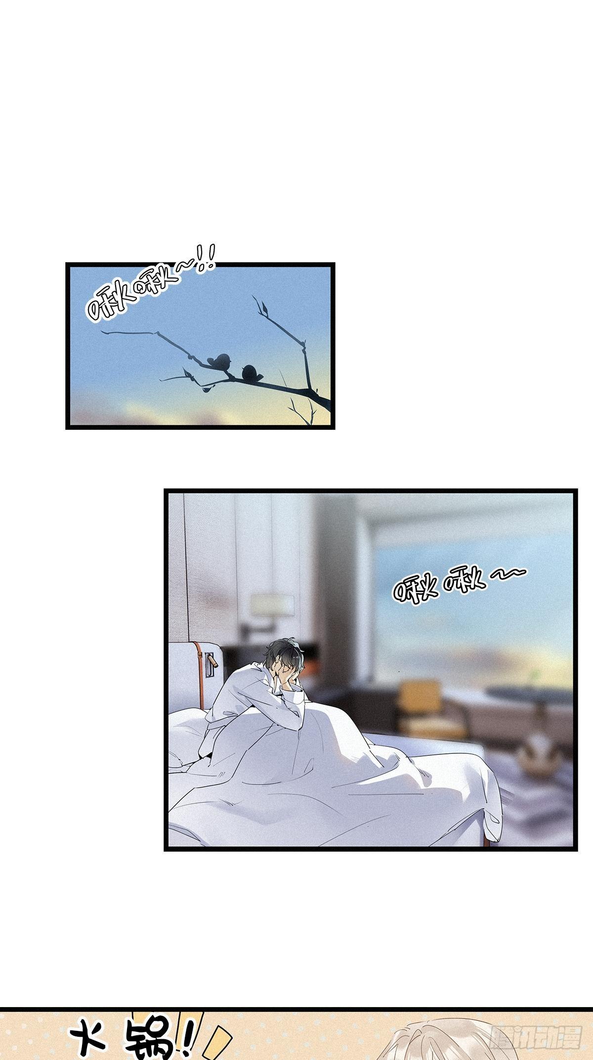 第34卦：须摩提 0927