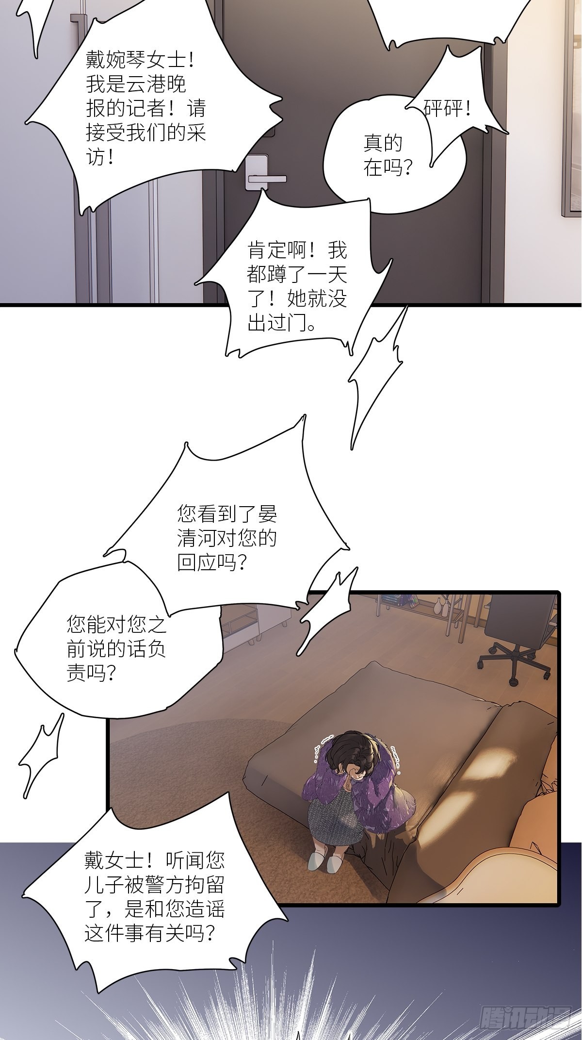 第40卦：鸦 0119